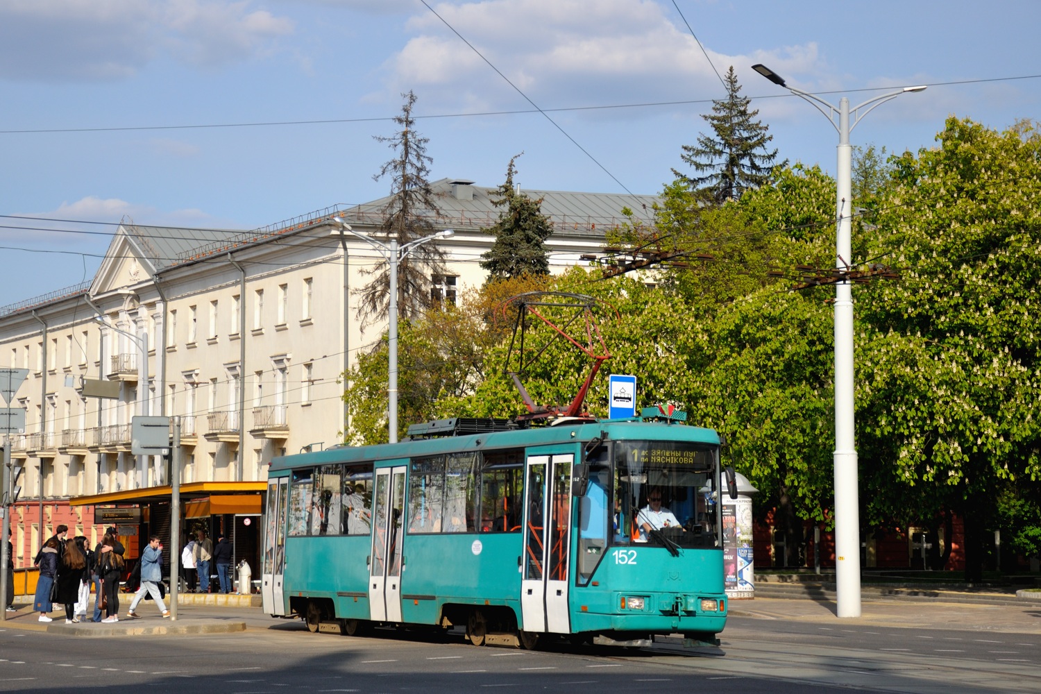 Minskas, BKM 60102 nr. 152 Minskas, BKM 60102 nr. 152