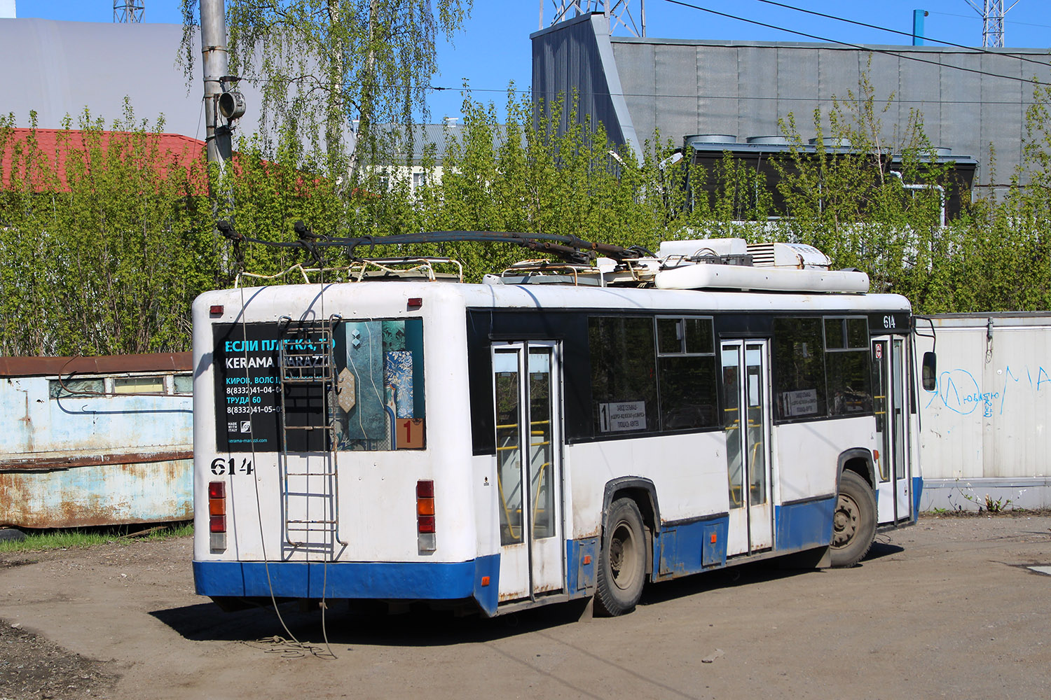 Киров, БТЗ-52768Р № 614