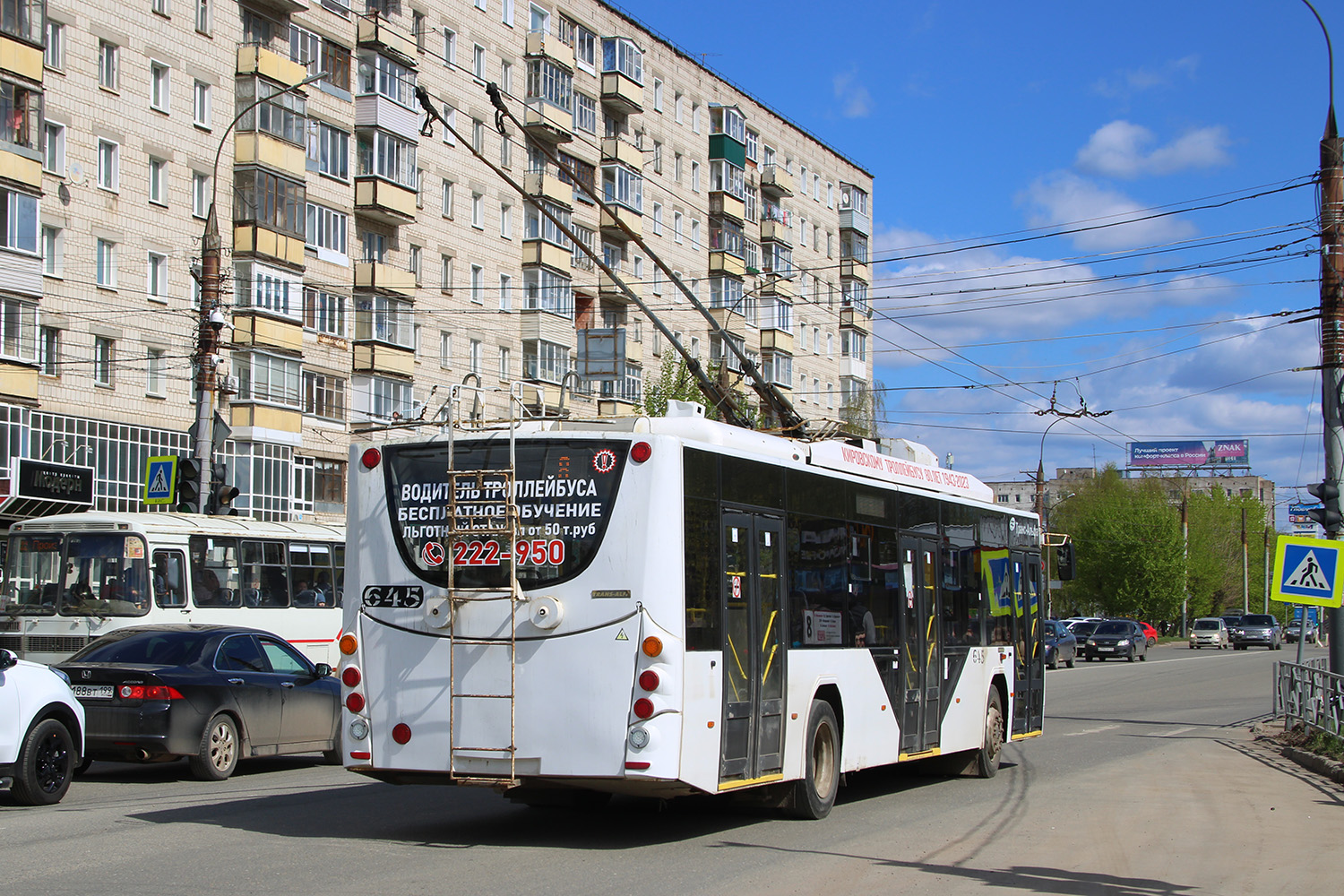 Киров, ВМЗ-5298.01 «Авангард» № 645
