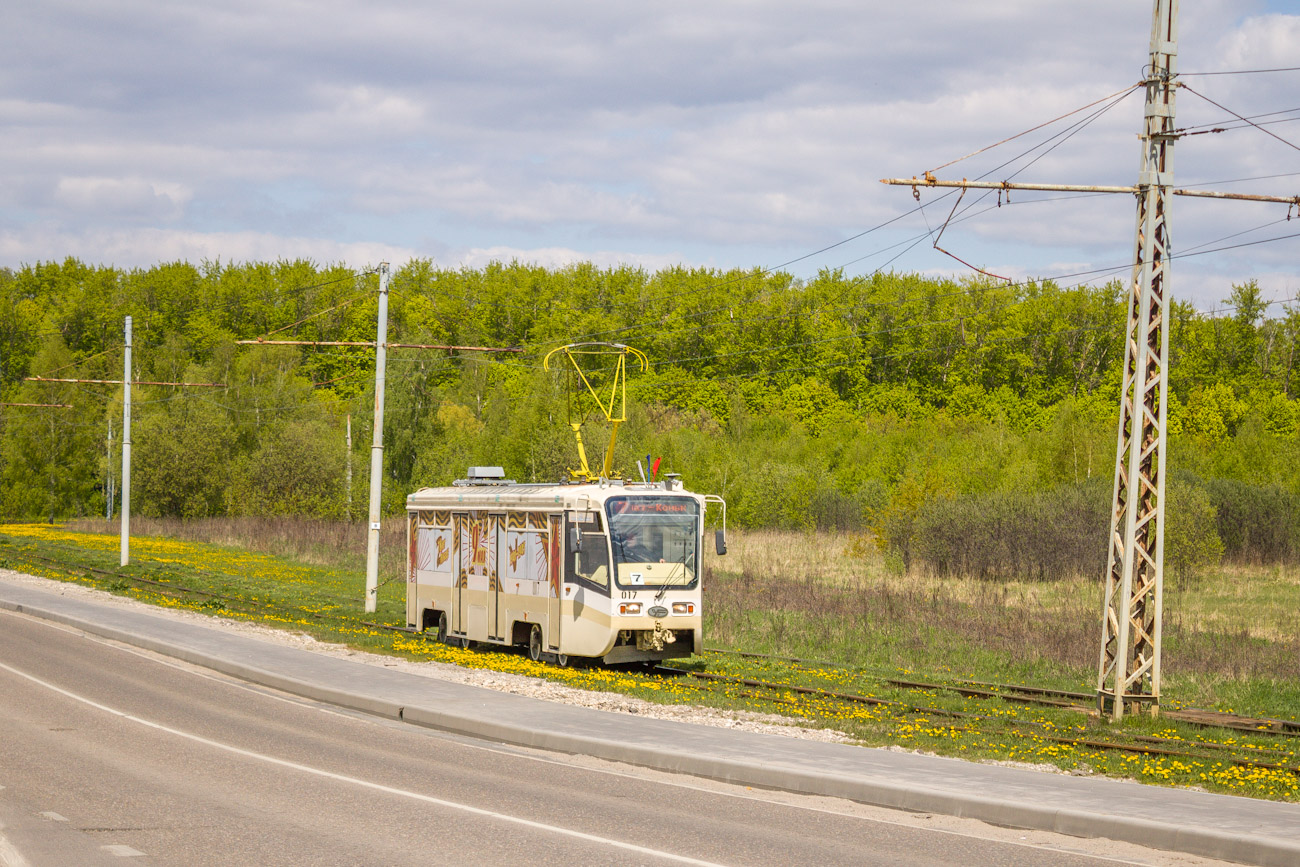 Коломна, 71-619КТ № 017