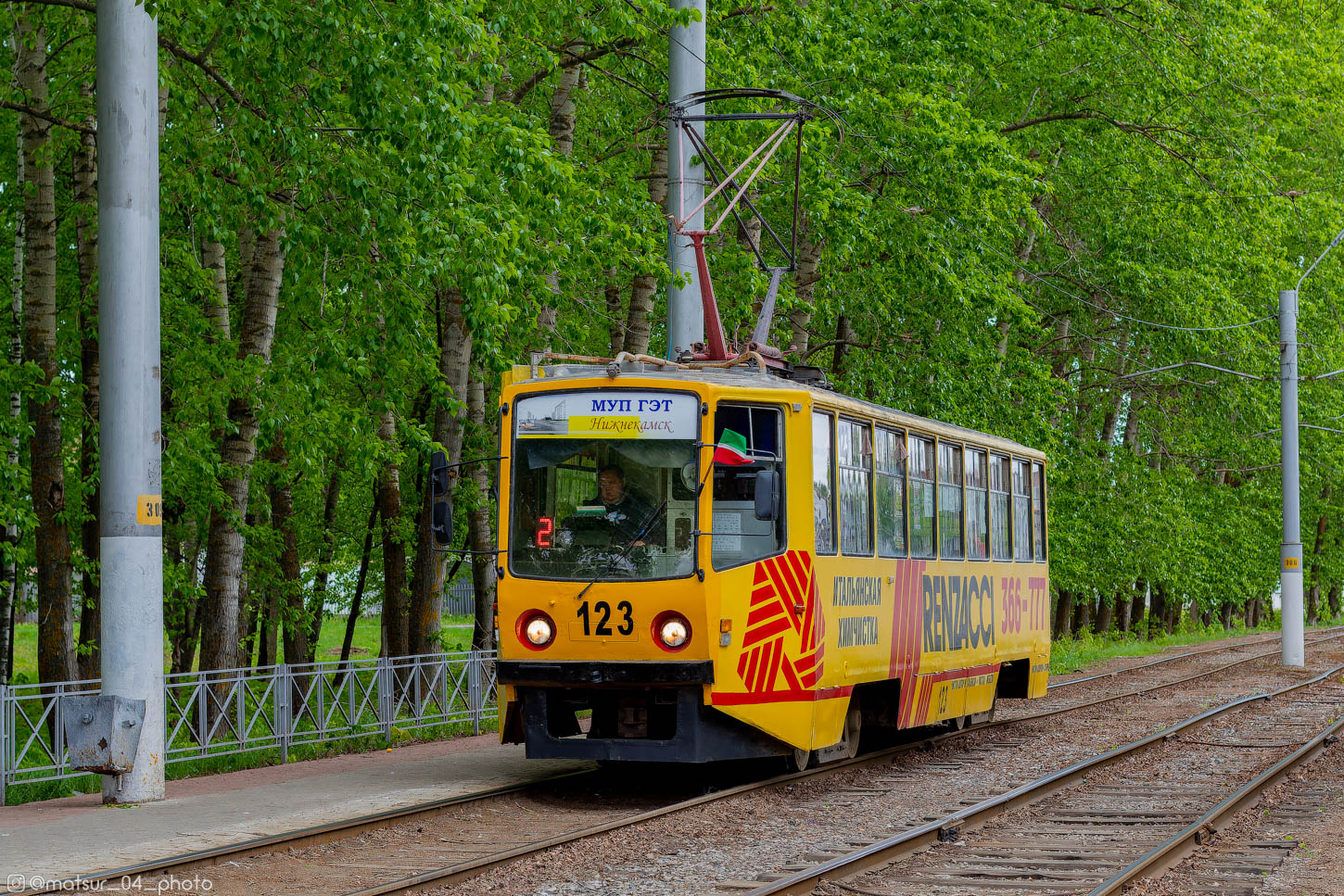 Нижнекамск, 71-608КМ № 123