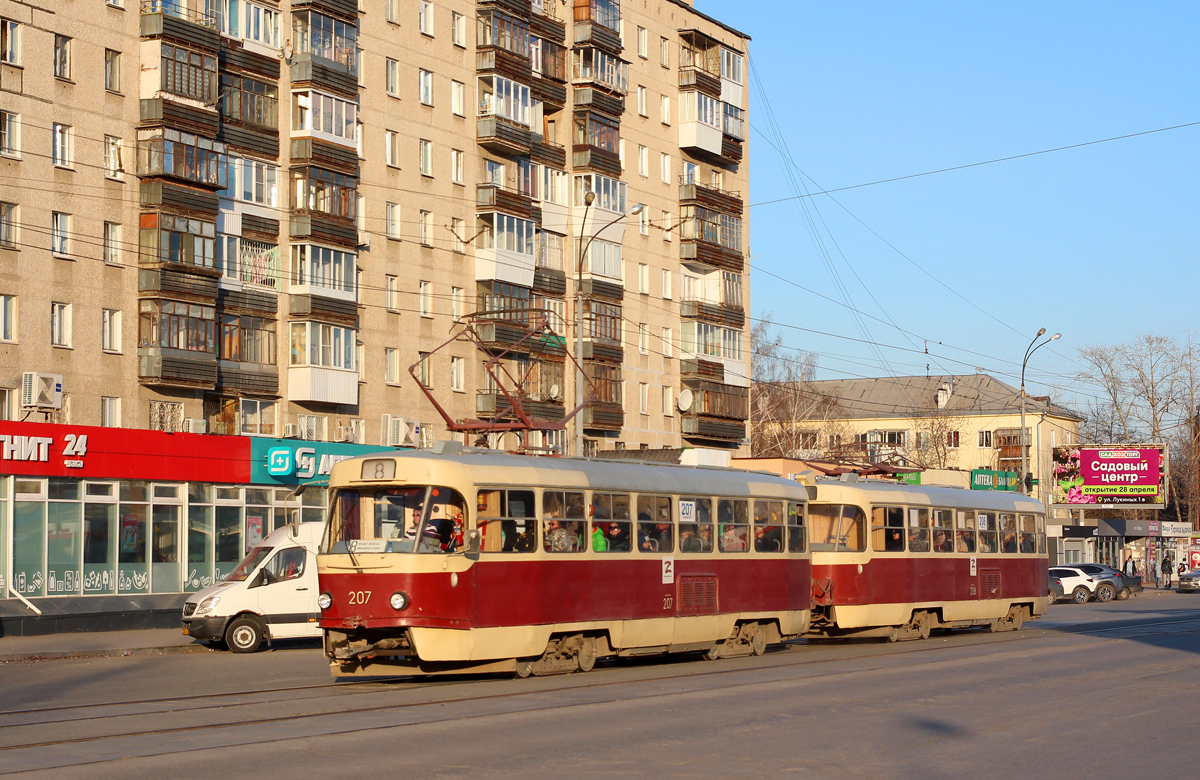 Екатеринбург, Tatra T3SU № 207
