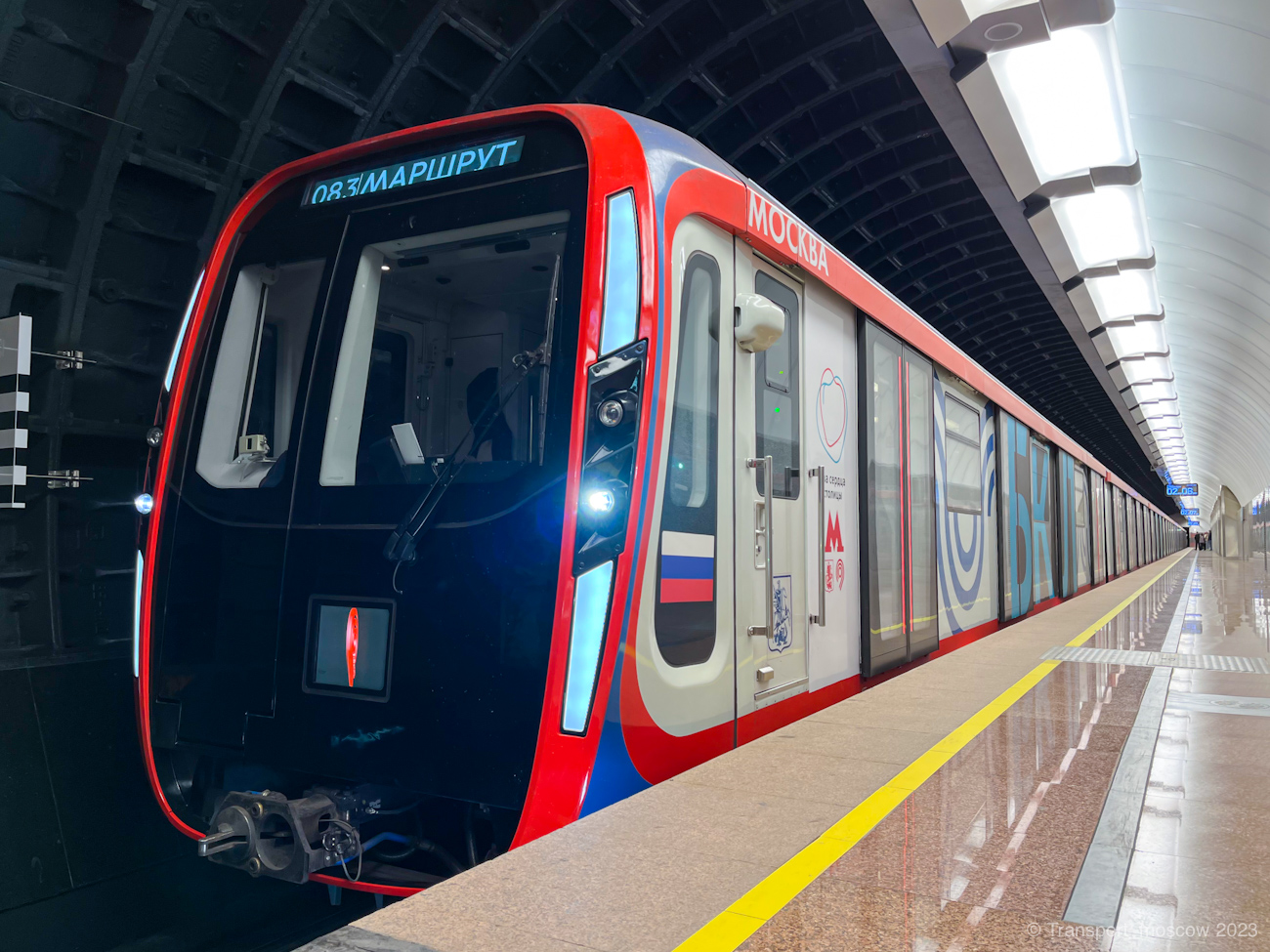 Москва, 81-775 «Москва-2020» № 75227