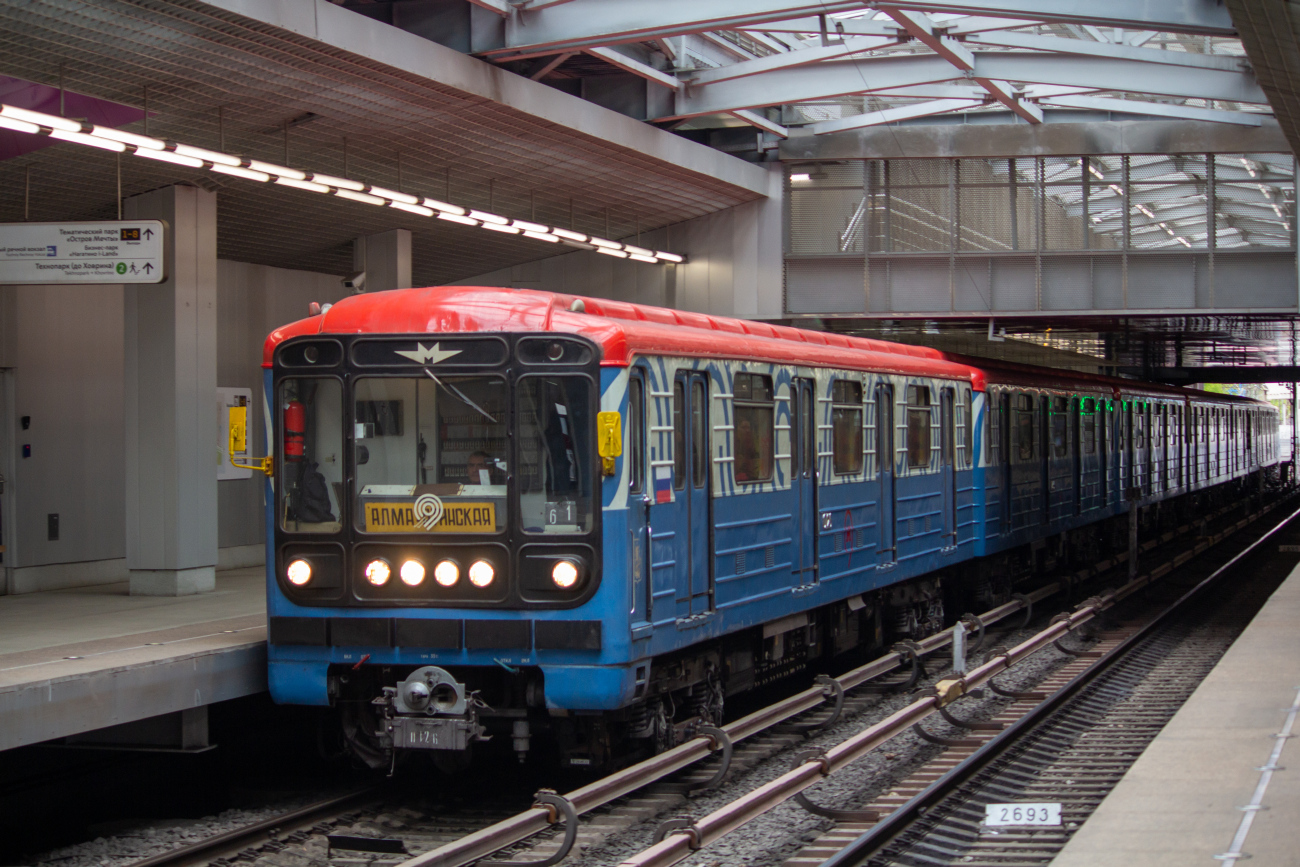 Москва, 81-717 (ММЗ) № 0126