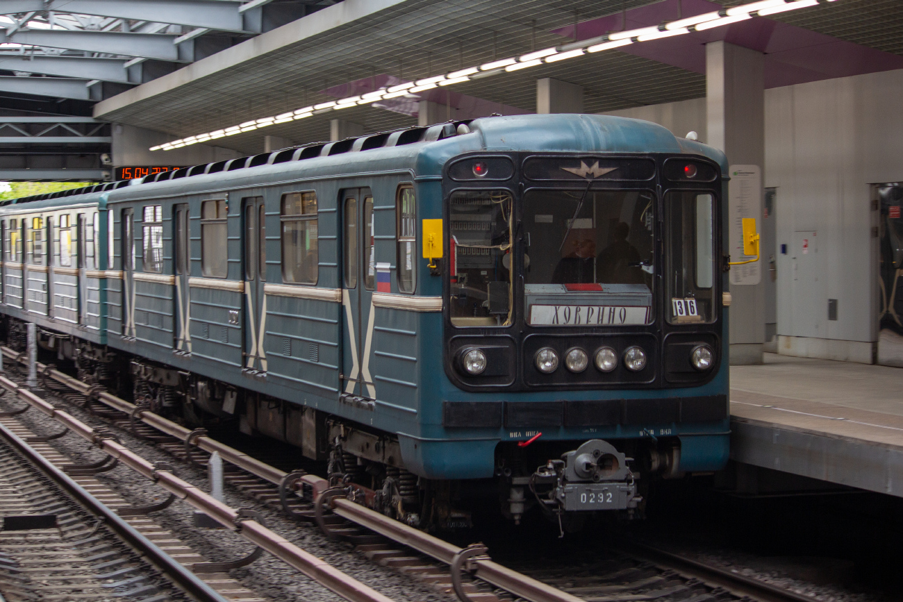 Масква, 81-717.5 (ММЗ/МВМ) № 0292