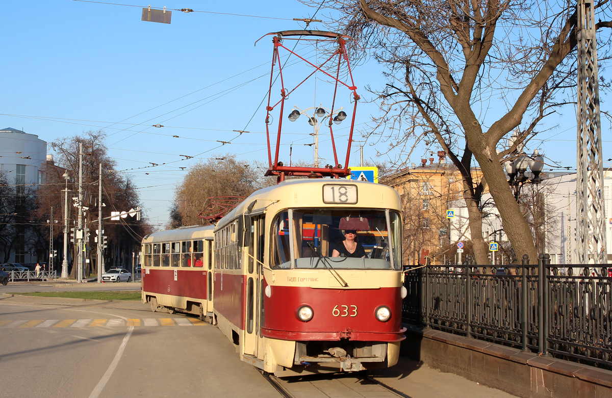 Екатеринбург, Tatra T3SU (двухдверная) № 633