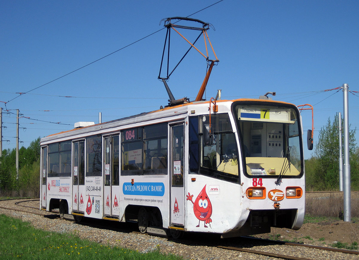 Пермь, 71-619КТ № 084