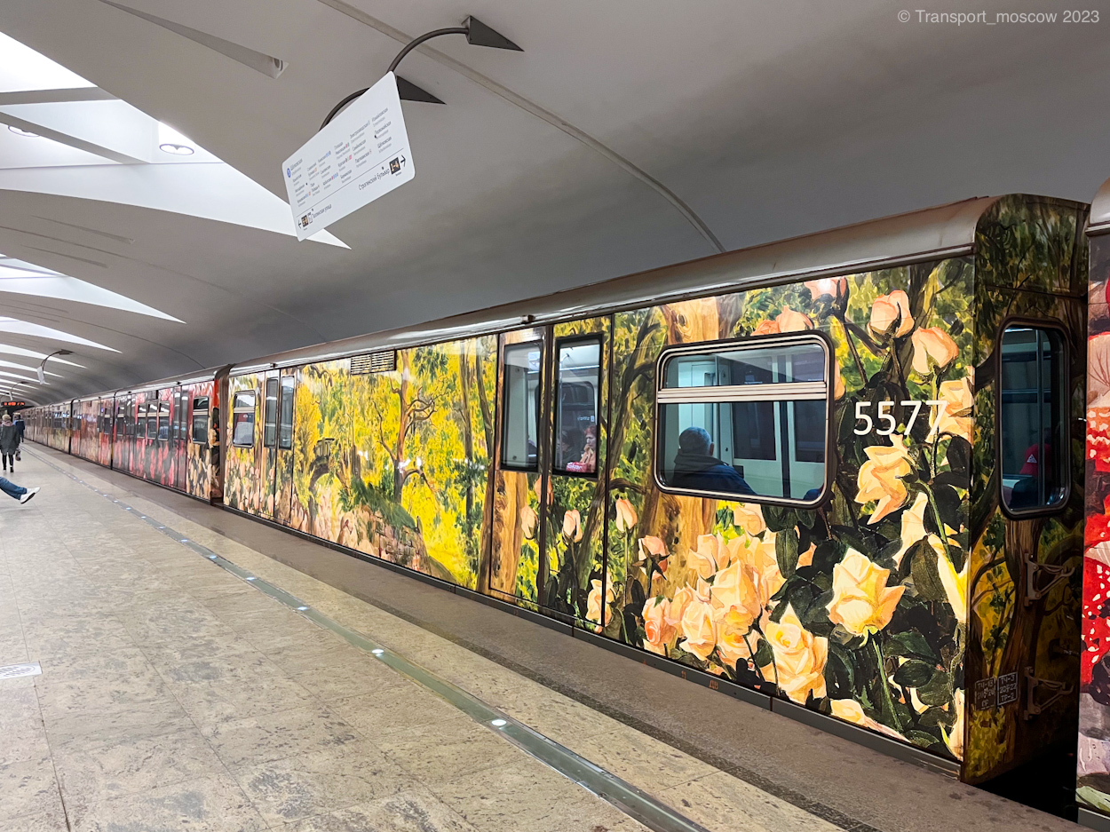 Москва, 81-741.1 «Акварель» № 5577