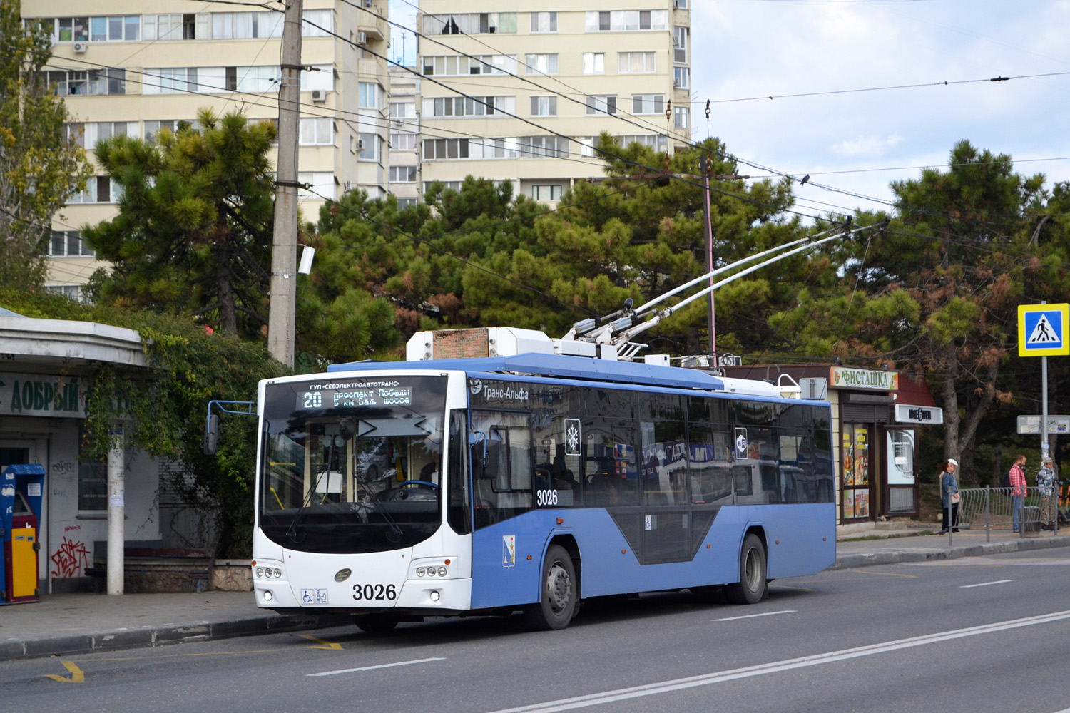 Севастополь, ВМЗ-5298.01 «Авангард» № 3026
