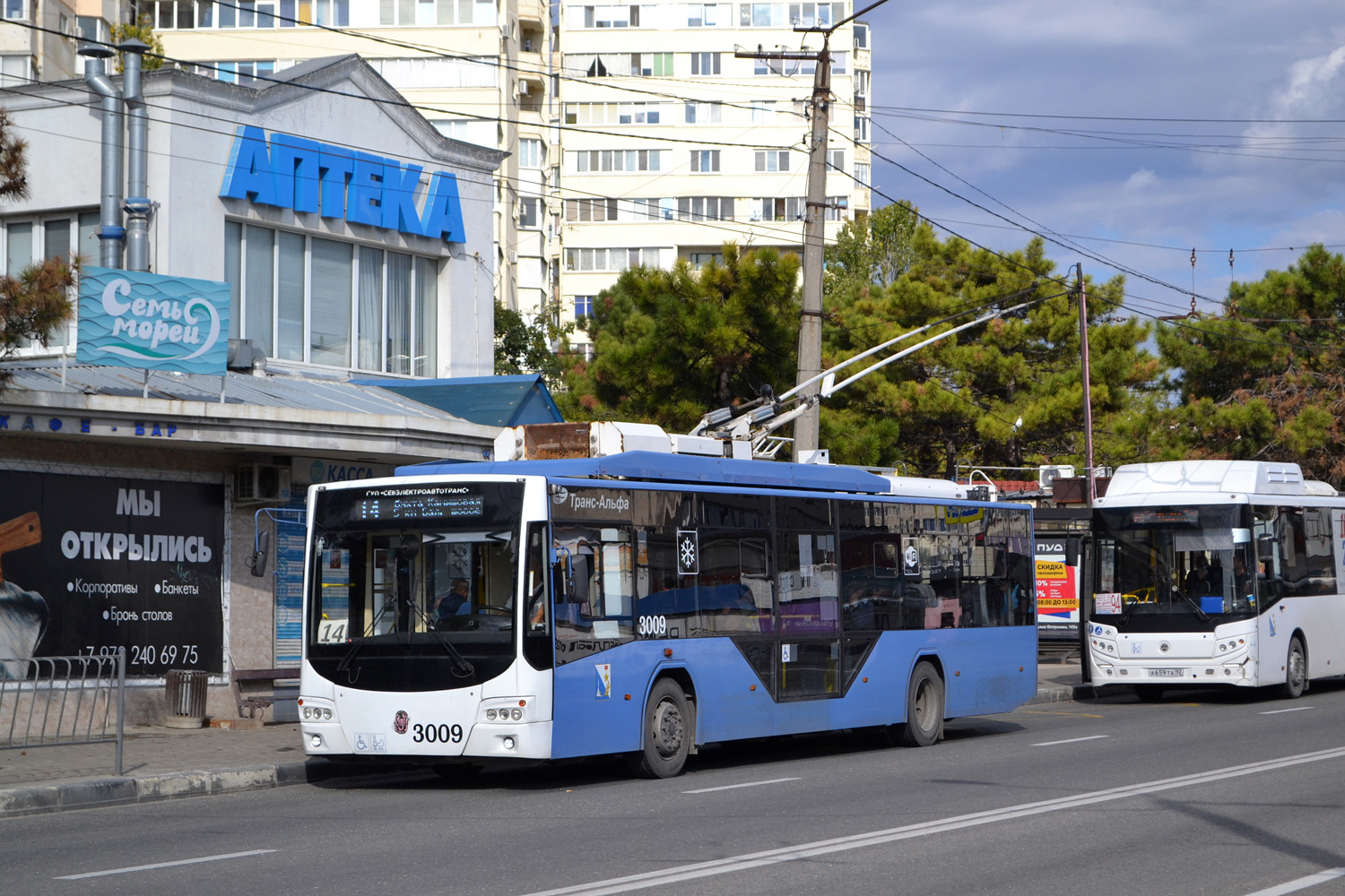 Севастополь, ВМЗ-5298.01 «Авангард» № 3009