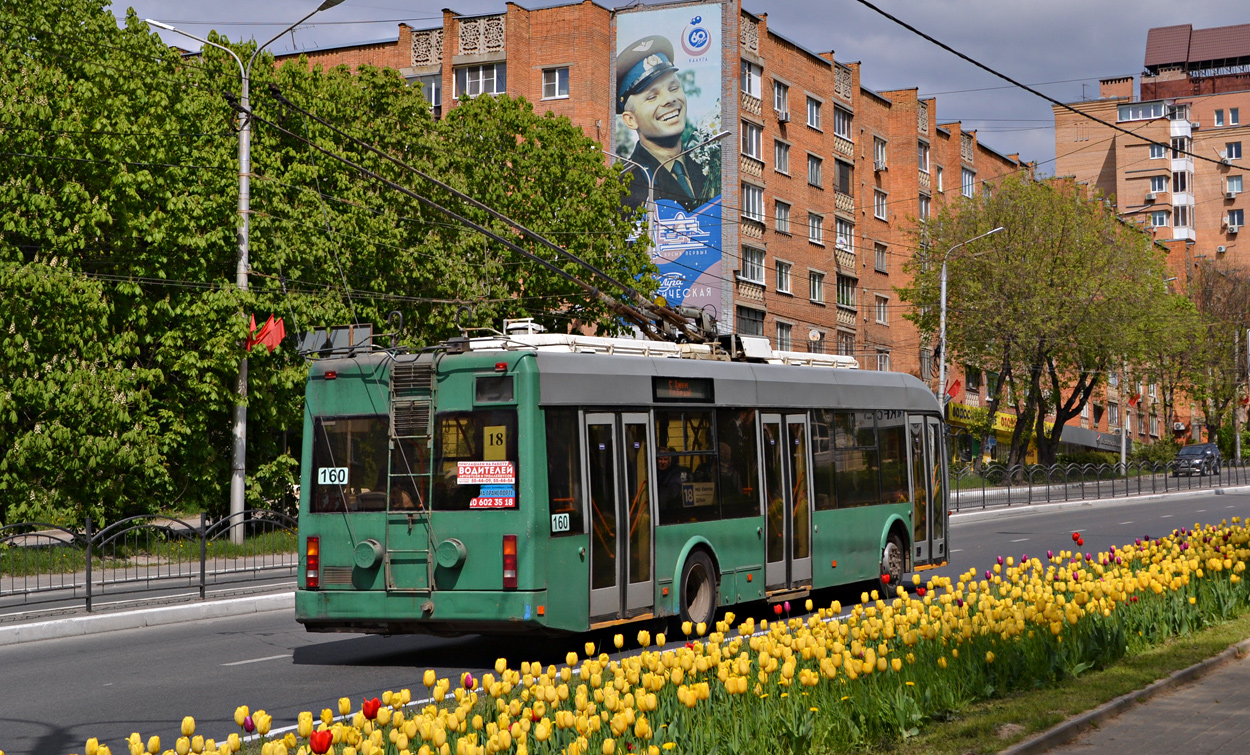 Калуга, БКМ 321 № 160