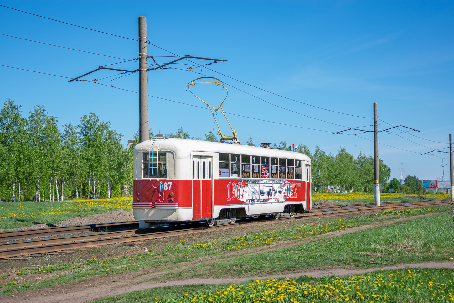 Нижнекамск, РВЗ-6М2 № 87