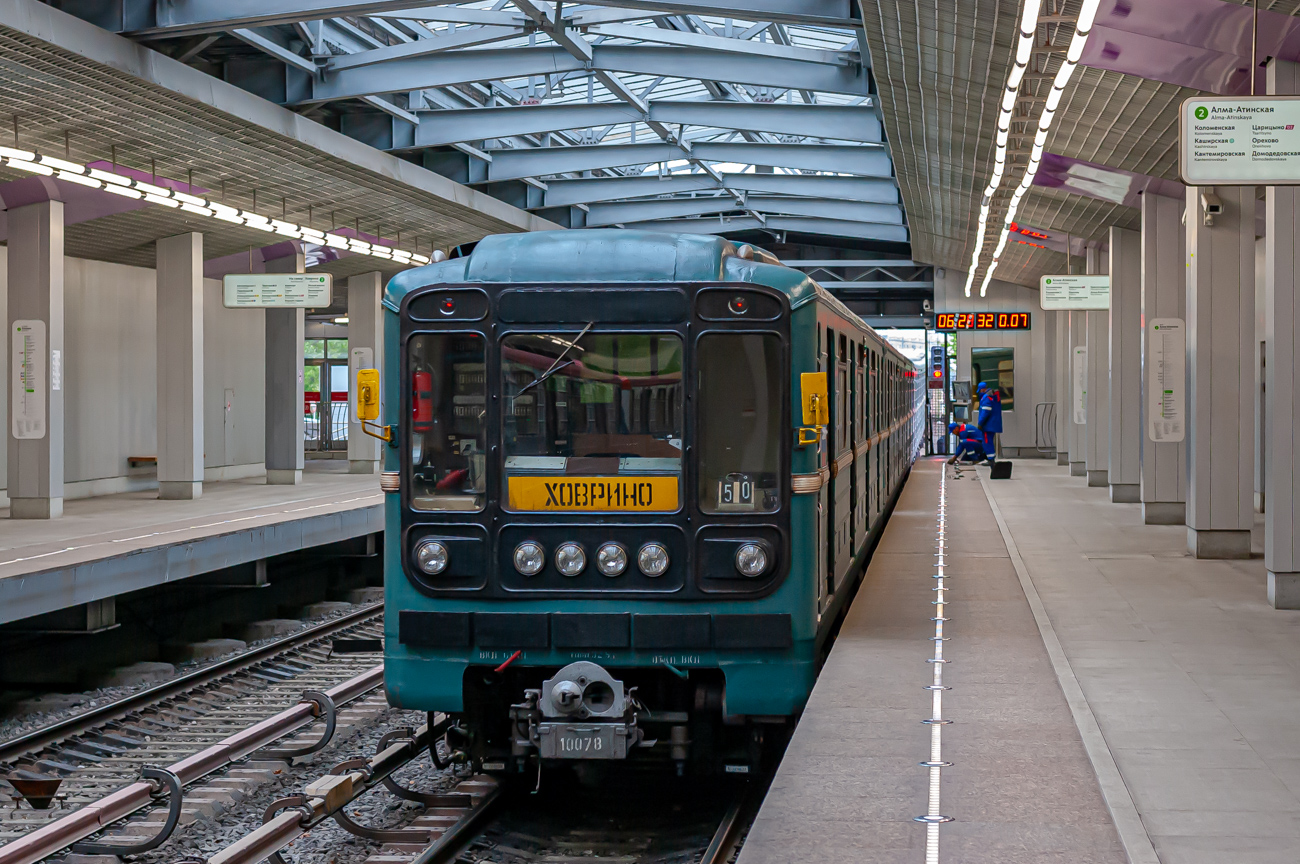 Maskva, 81-717.5 (LVZ/VM) nr. 10078