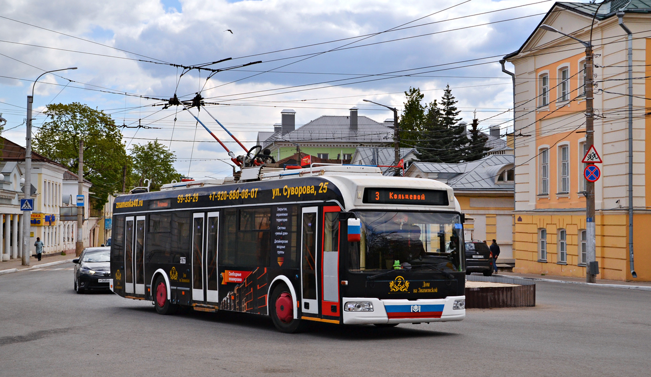 Калуга, БКМ 321 № 167