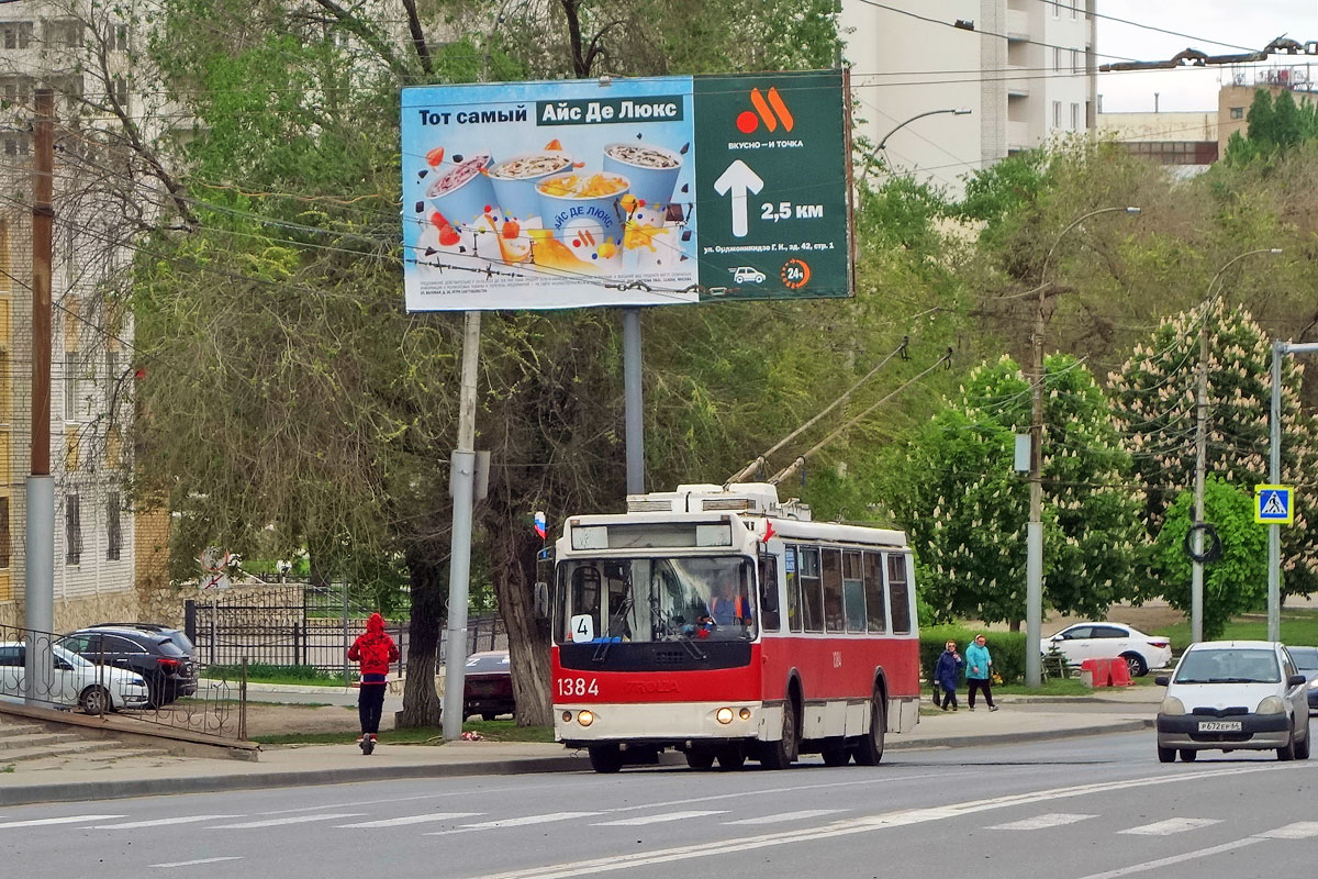 Саратов, ЗиУ-682Г-016.04 № 1384