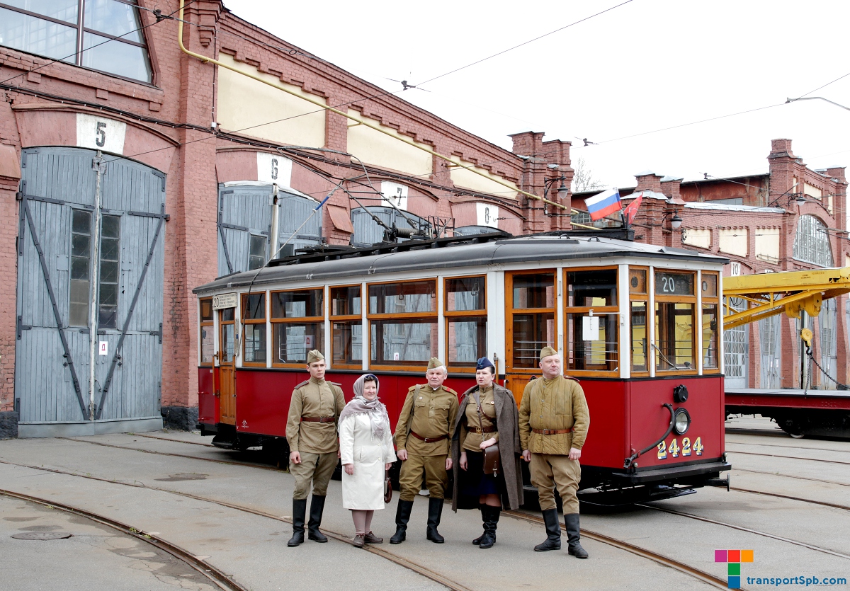 Санкт-Петербург — Акция памяти «Трамвай Победы» — 05.05.2023