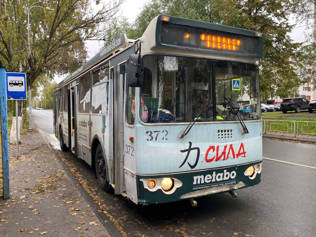 Петрозаводськ, ЗиУ-682Г-016.02 (обр. 2013) № 372