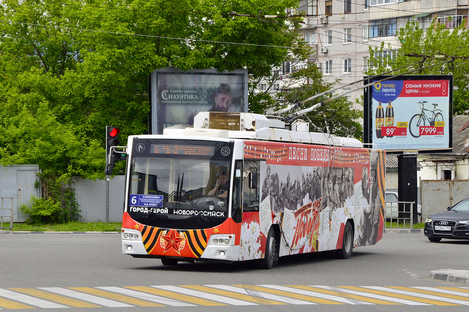 Novorosijskas, VMZ-5298.01 “Avangard” nr. 5