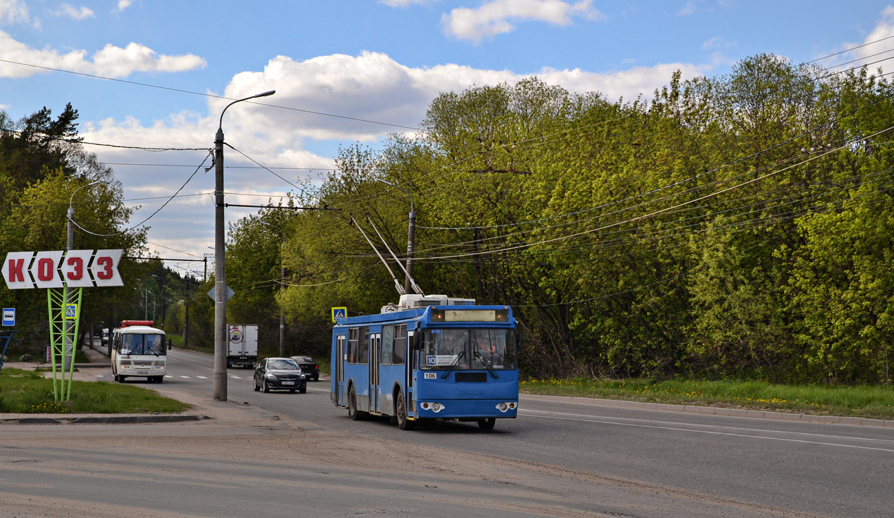 Калуга, ЗиУ-682Г-016.02 № 106