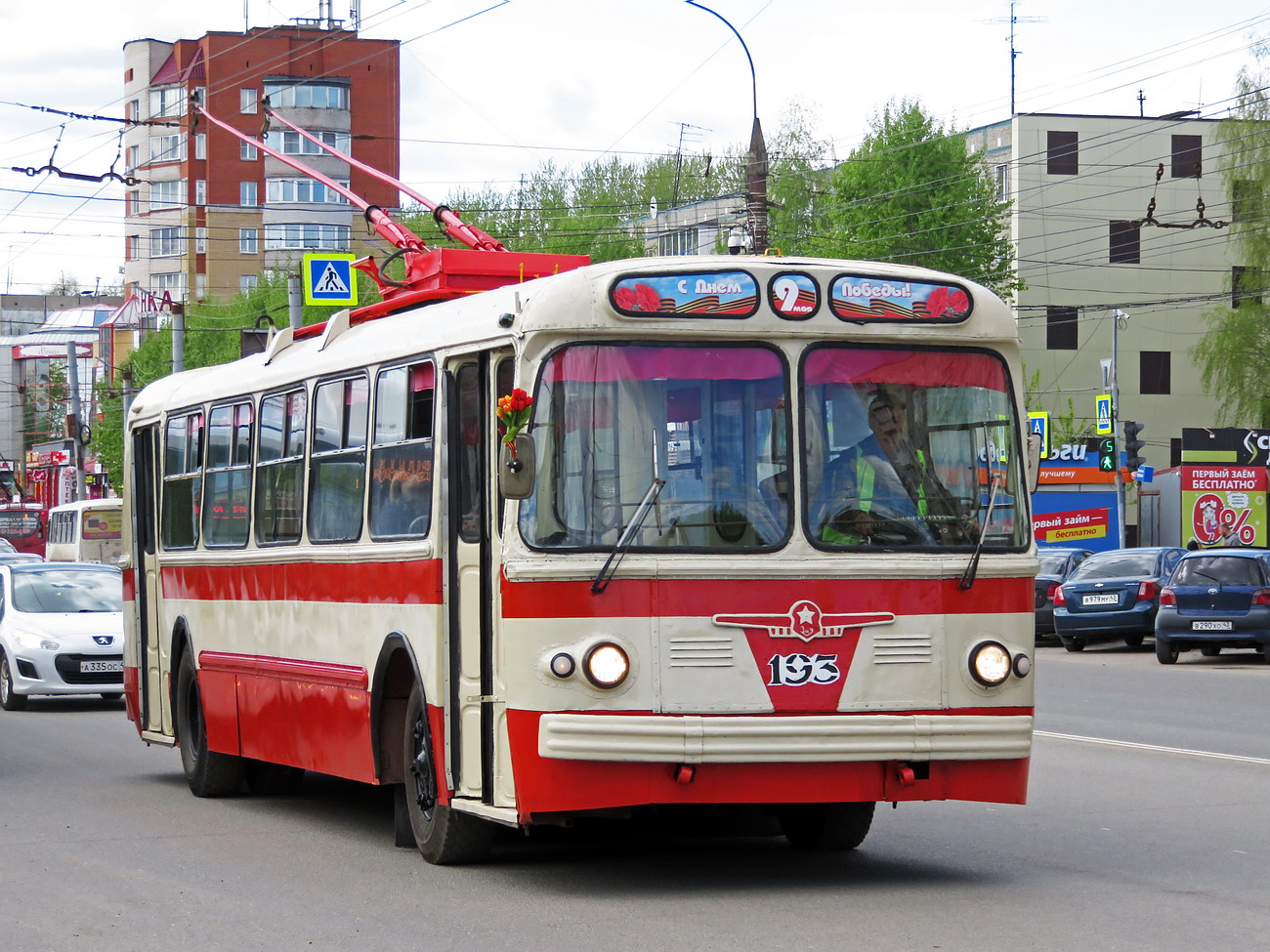 Kirov, ZiU-5D № 193