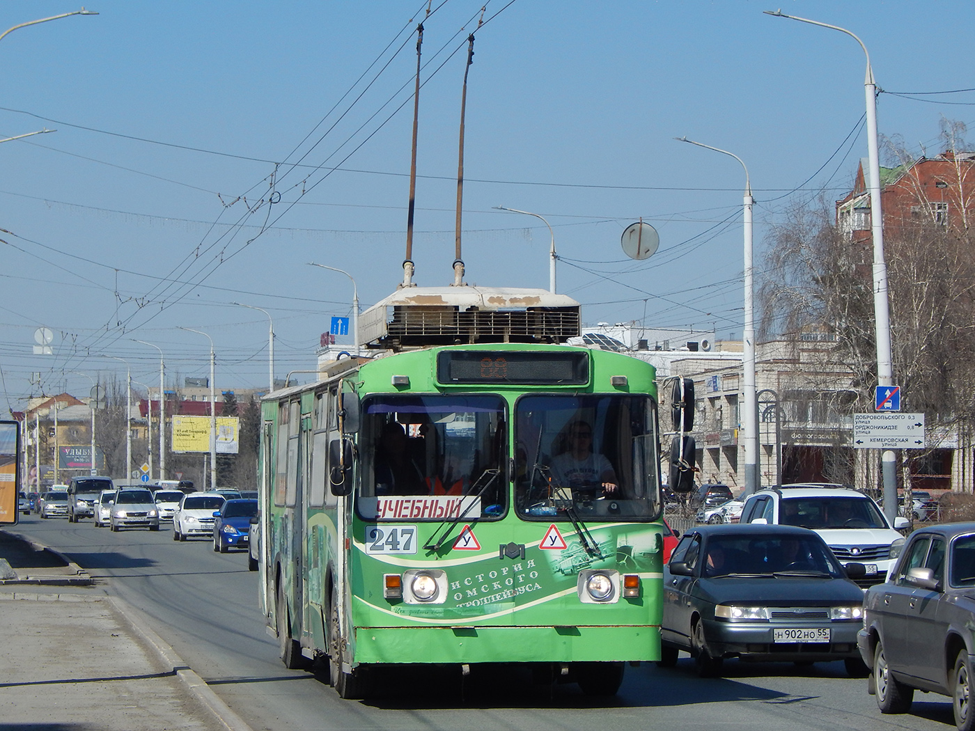 Омск, АКСМ-101А КВР Омск № 247