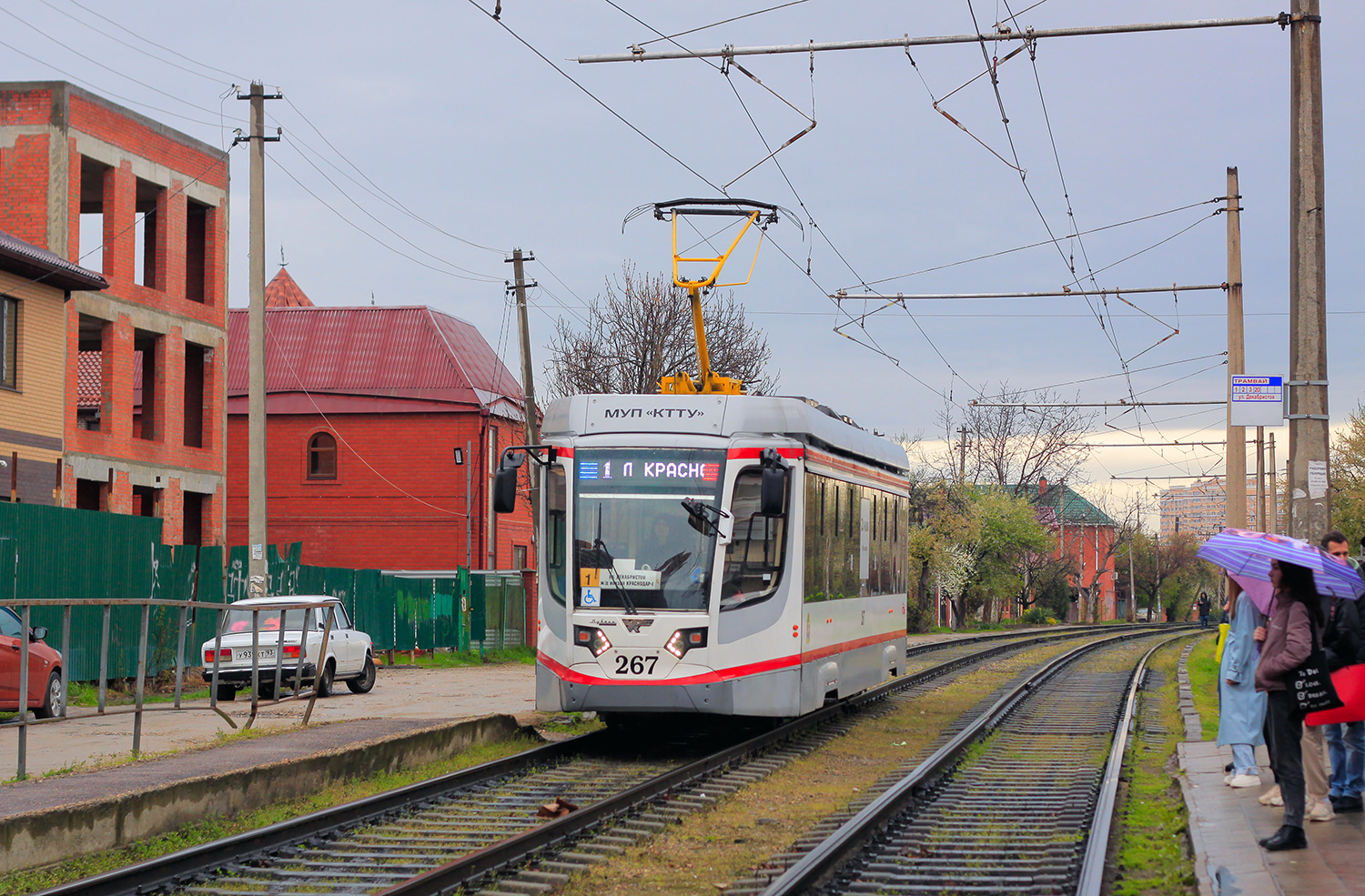 Краснодар, 71-623-04 № 267