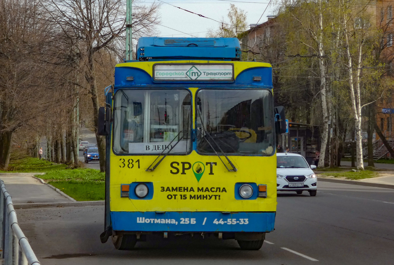 Петрозаводск, МТрЗ-6223-0000010 № 381