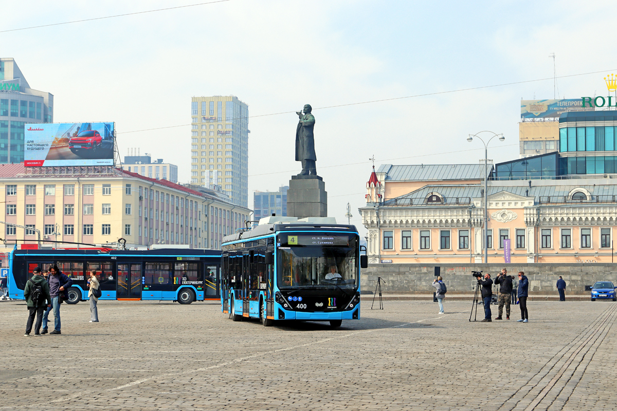 Екатеринбург, БКМ 32100D «Ольгерд» № 400