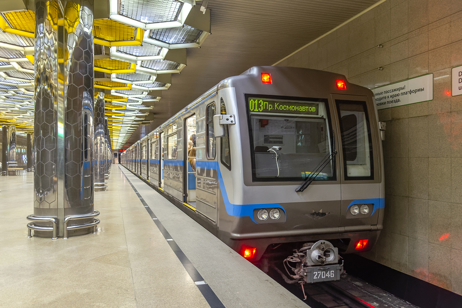 Екатеринбург, 81-717.6 № 27046