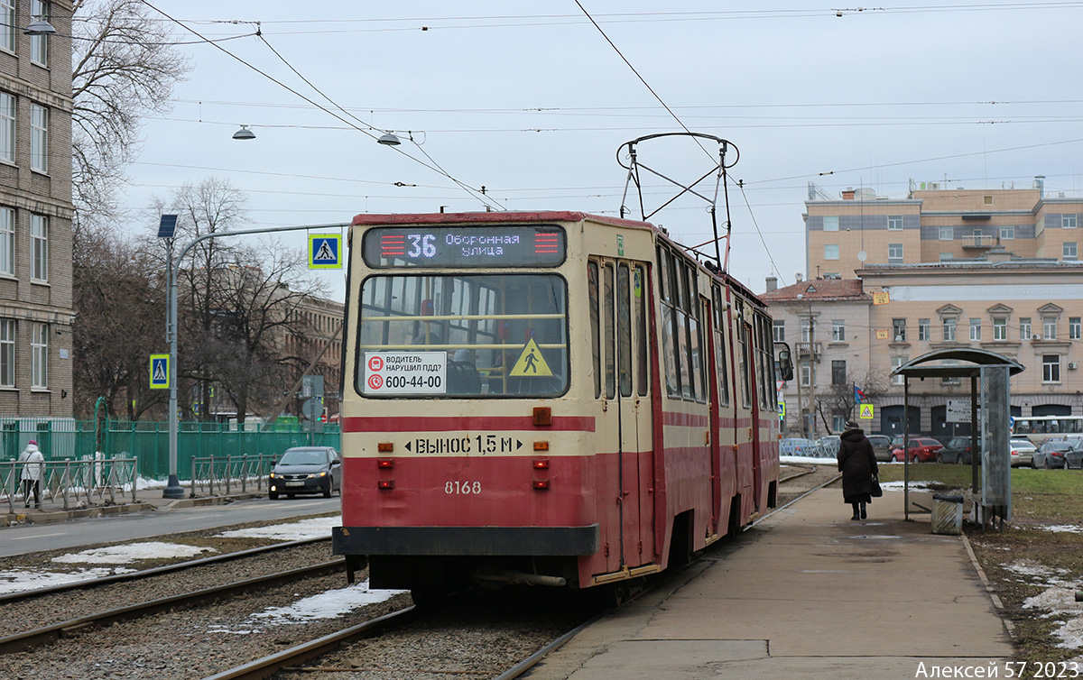 Szentpétervár, LVS-86K — 8168