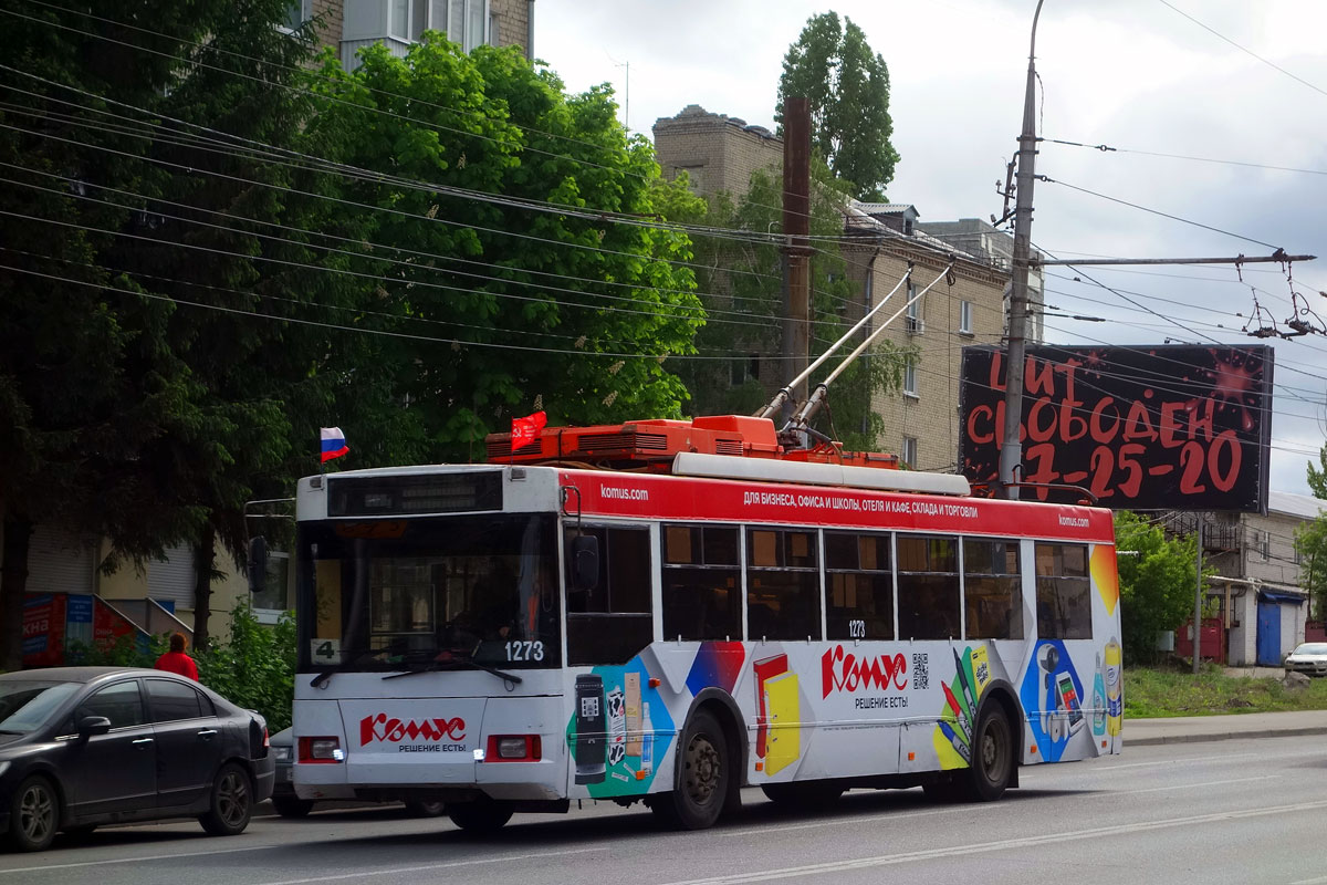 Саратов, Тролза-5275.05 «Оптима» № 1273