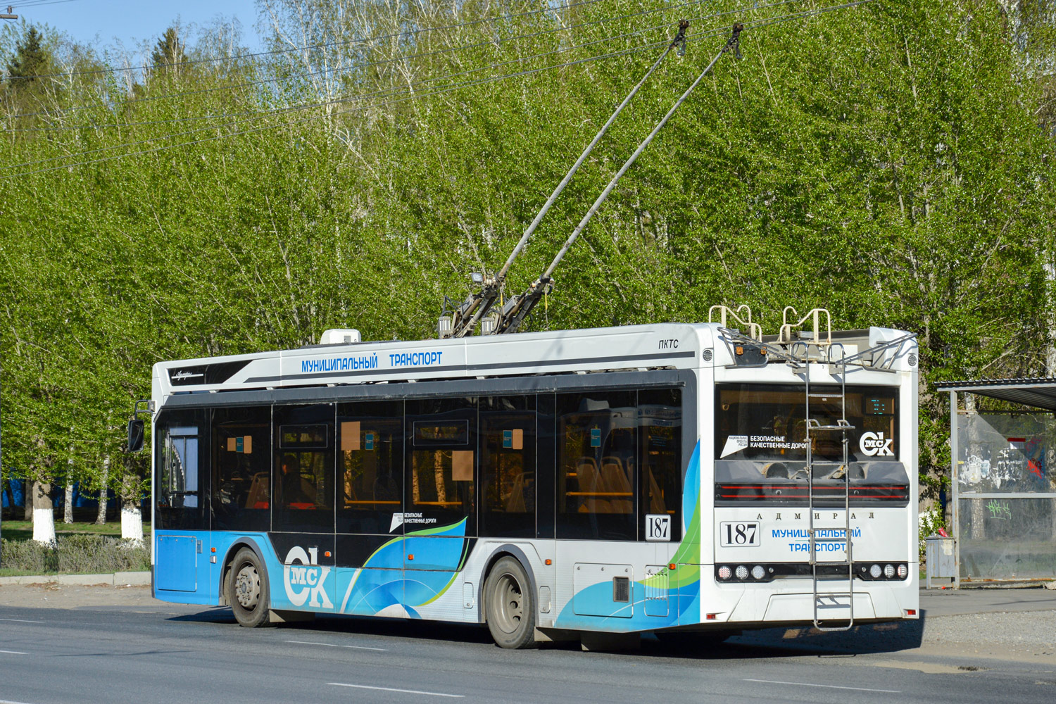 Omsk, PKTS-6281.00 “Admiral” № 187