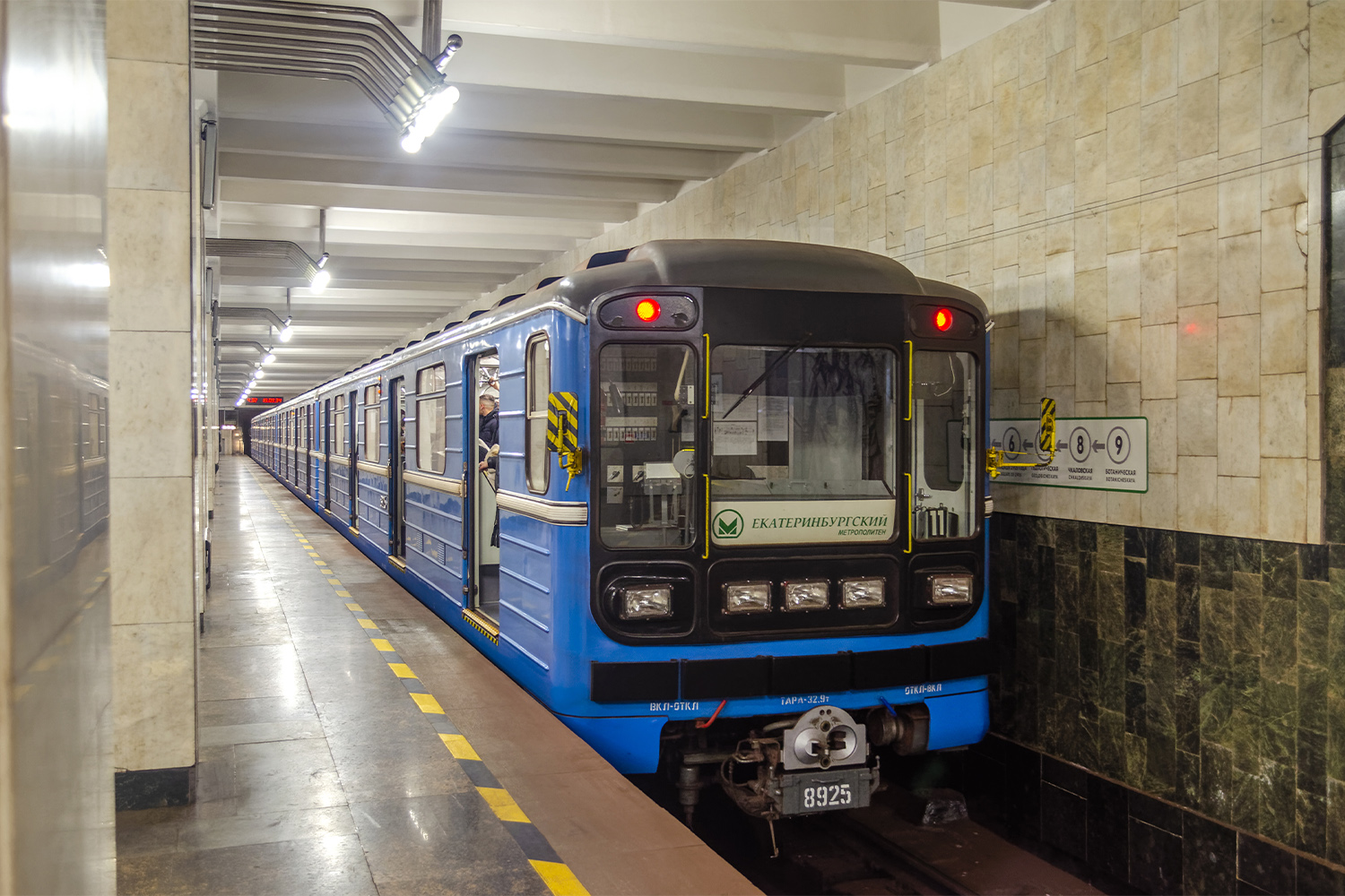 Екатеринбург, 81-717.5 (ЛВЗ/ВМ) № 8925