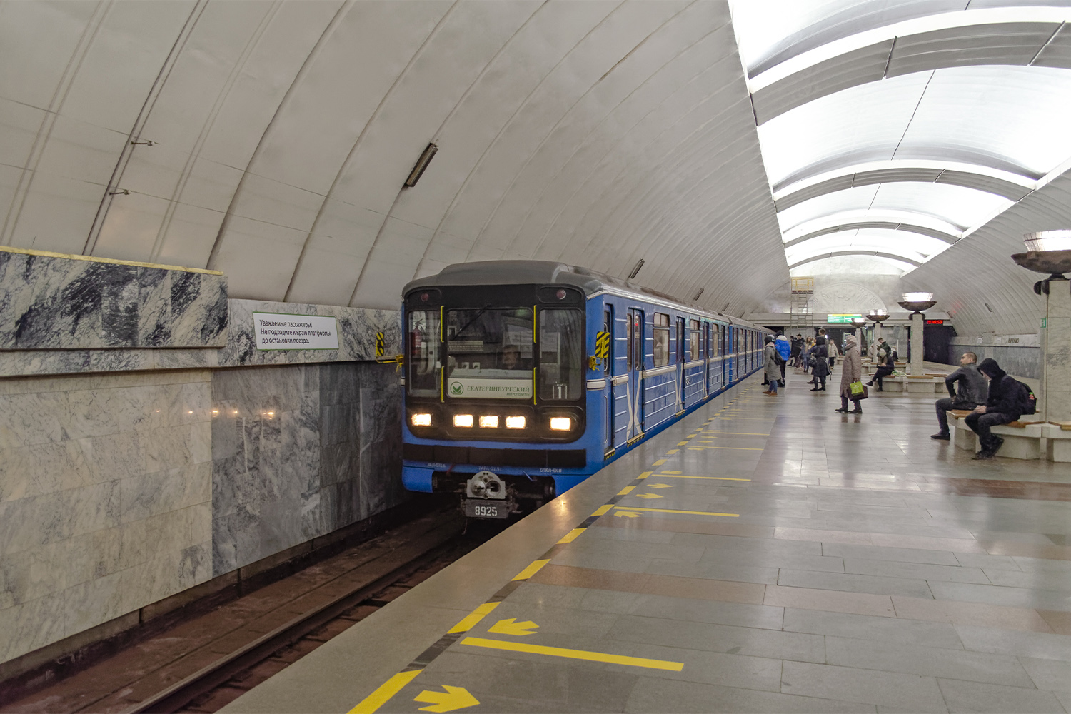 Екатеринбург, 81-717.5 (ЛВЗ/ВМ) № 8925