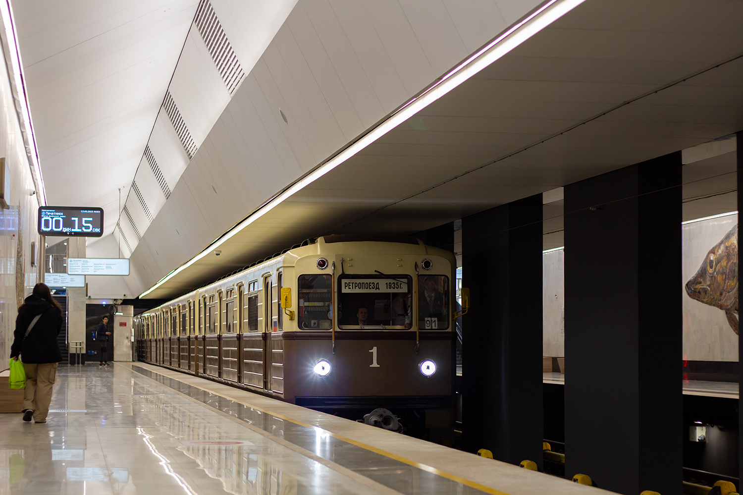 Москва, 81-717.5А № 2838; Москва — Выставка подвижного состава и Парад поездов к 88-летию Московского метрополитена 13 — 16 мая 2023