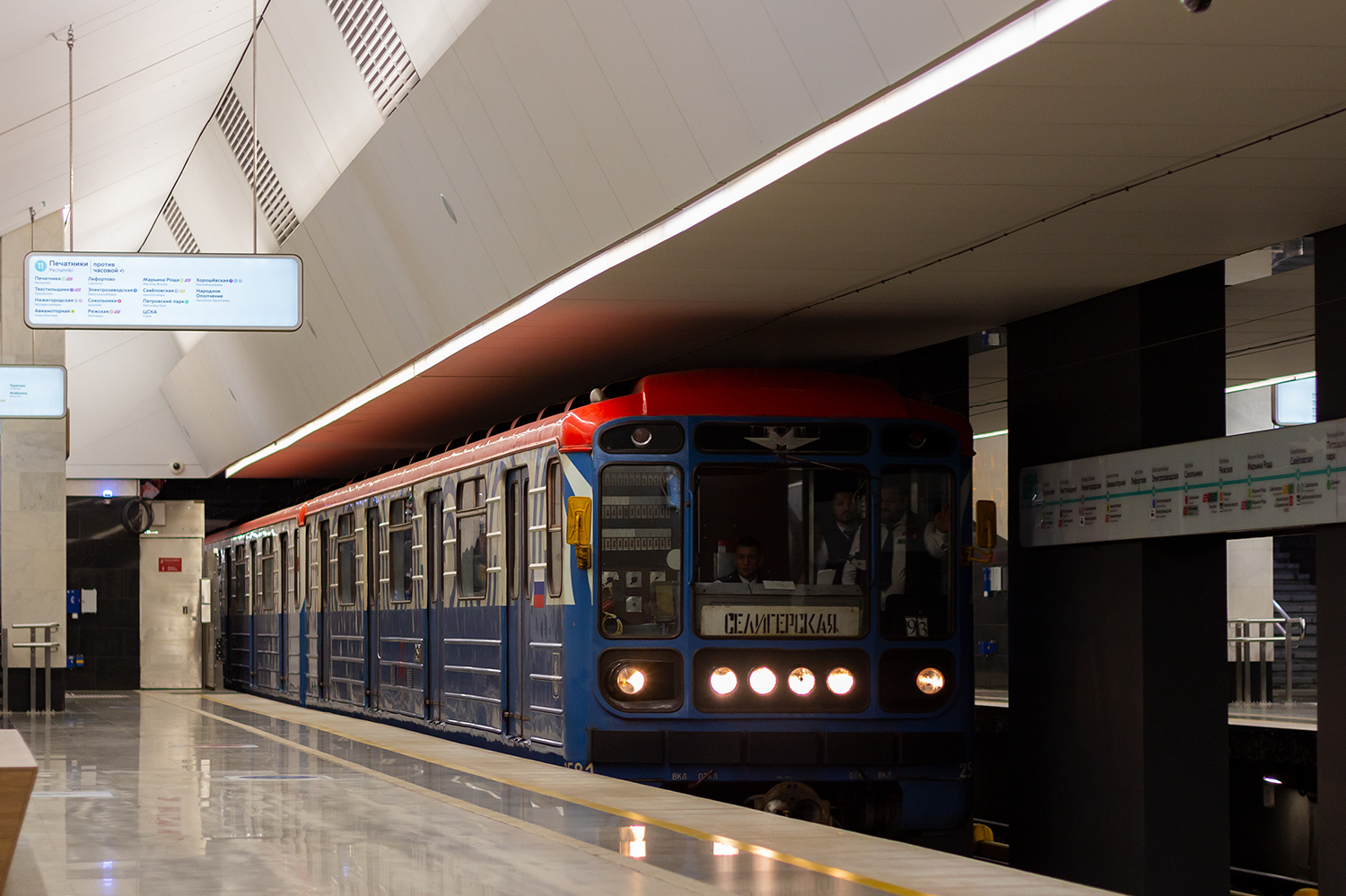 Москва, 81-717.5М (МВМ) № 2591; Москва — Выставка подвижного состава и Парад поездов к 88-летию Московского метрополитена 13 — 16 мая 2023