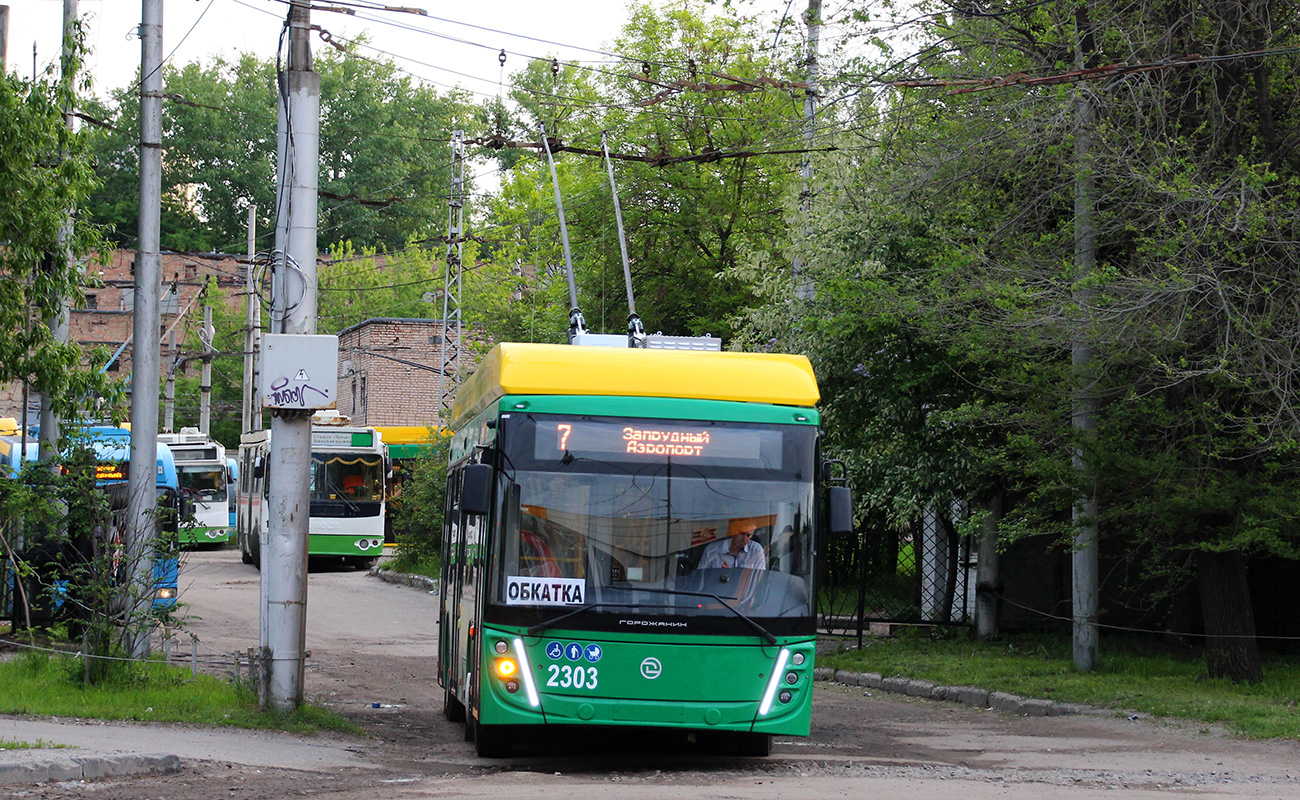 Пенза, УТТЗ-6241.01 «Горожанин» № 2303