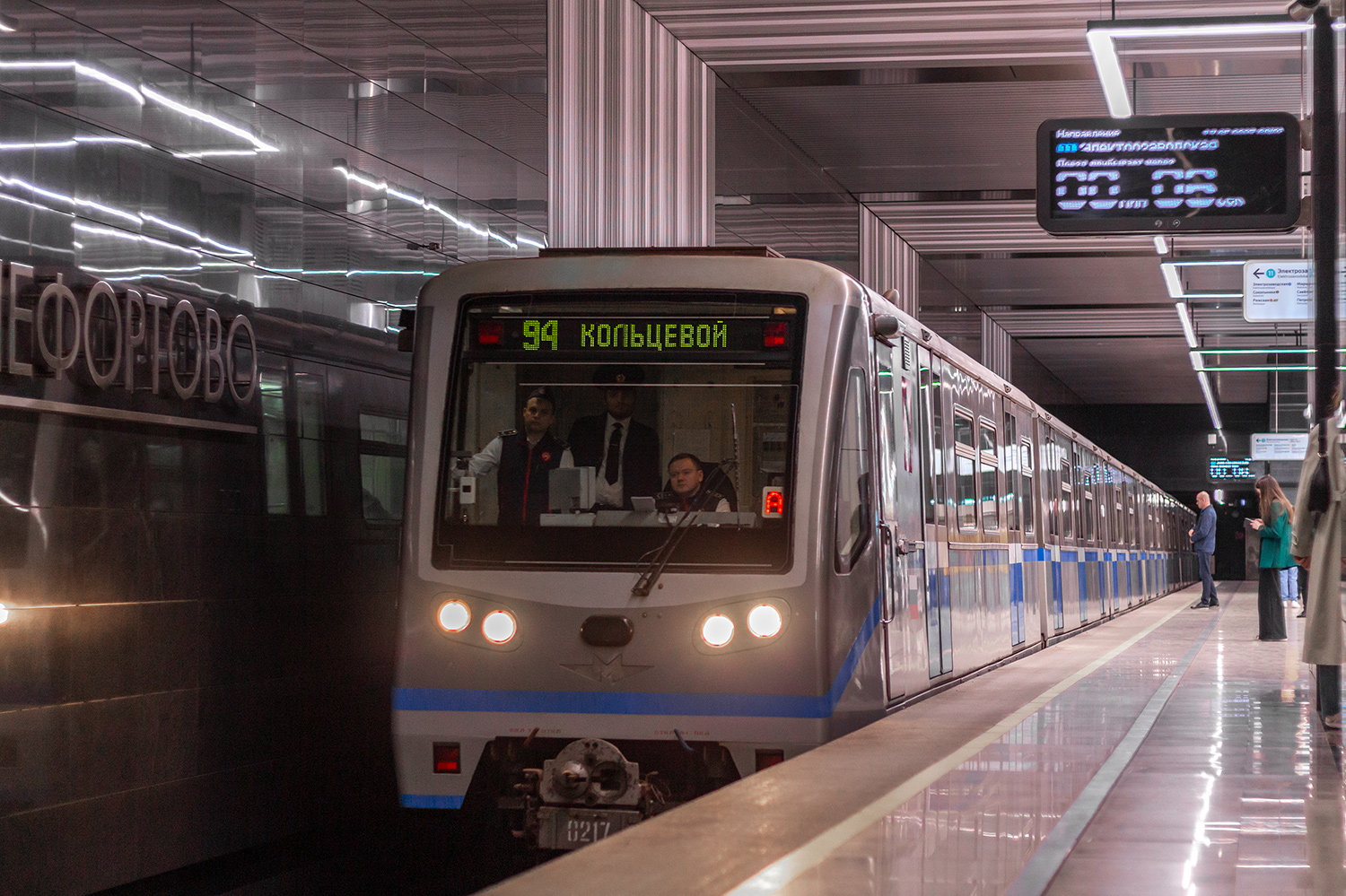 Москва, 81-740.4 «Русич» № 0217; Москва — Выставка подвижного состава и Парад поездов к 88-летию Московского метрополитена 13 — 16 мая 2023