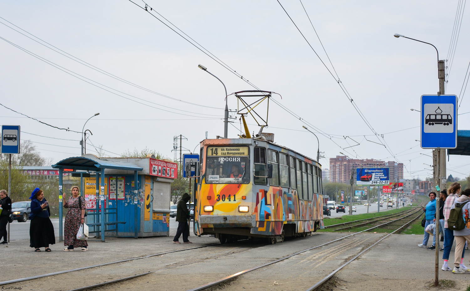 Новосибирск, 71-605А № 3041