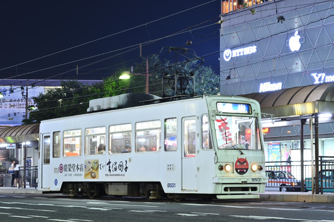 Окаяма, Alna Kōki № 8501