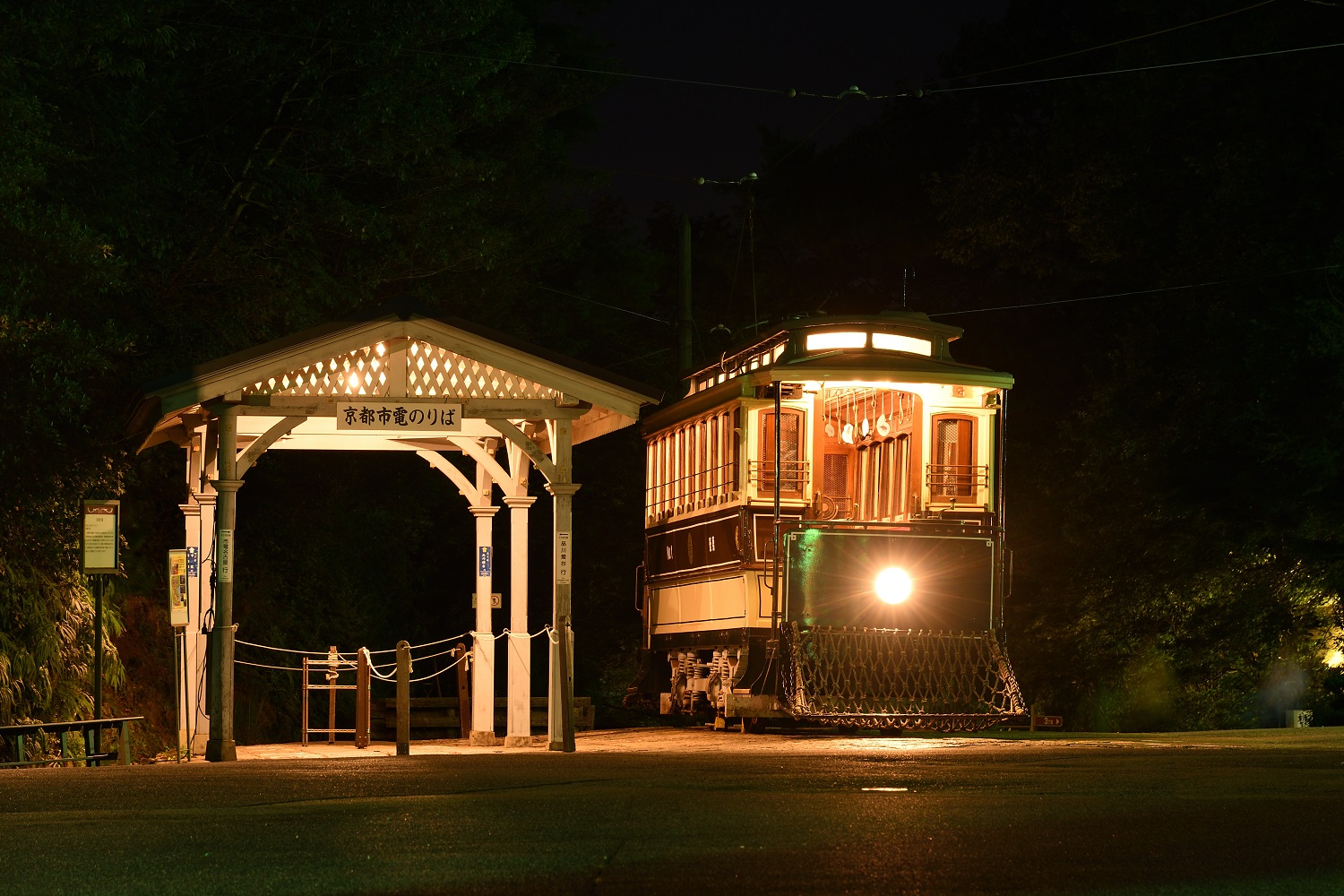 Инуяма, Umebachi № 1