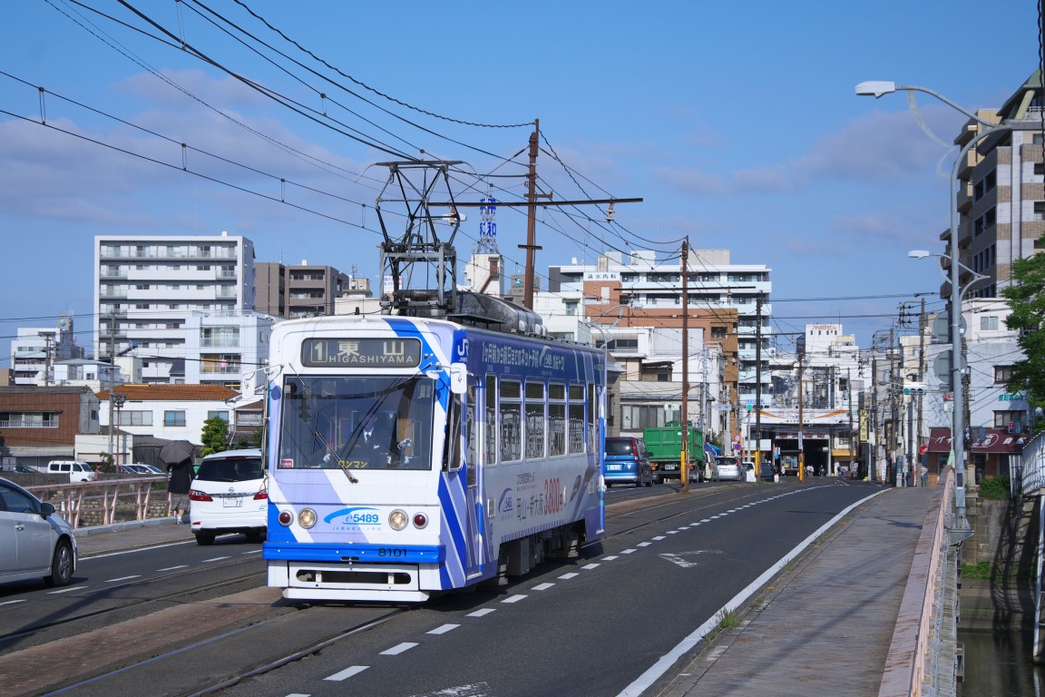 Окаяма, Alna Kōki № 8101