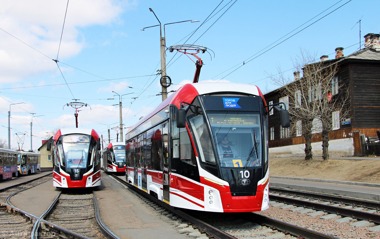 Улан-Удэ, 71-911ЕМ «Львёнок» № 10