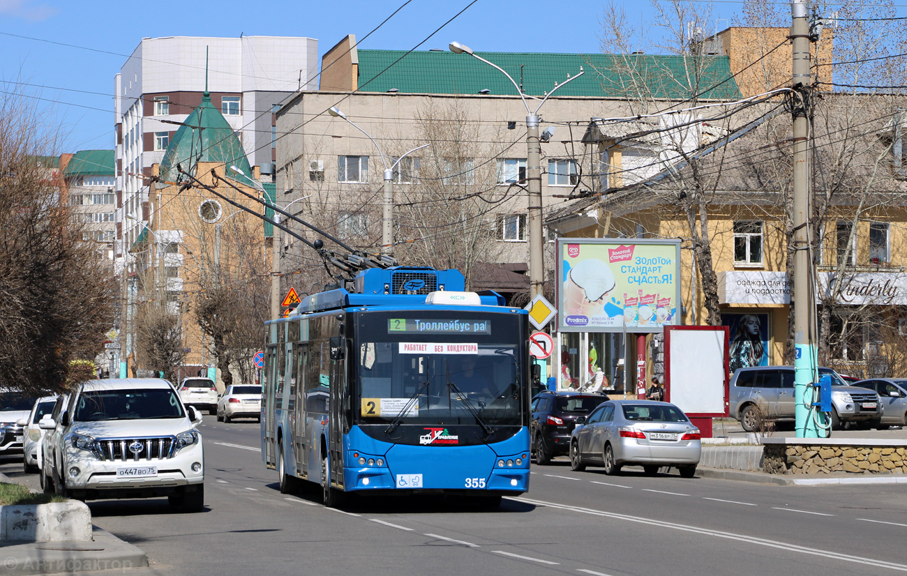 Чита, ВМЗ-5298.01 «Авангард» № 355