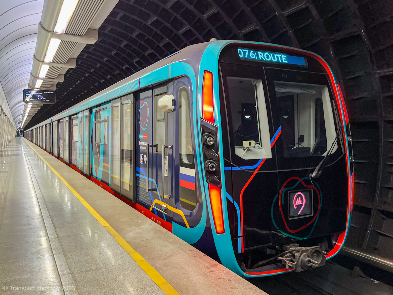 Москва, 81-775 «Москва-2020» № 75132