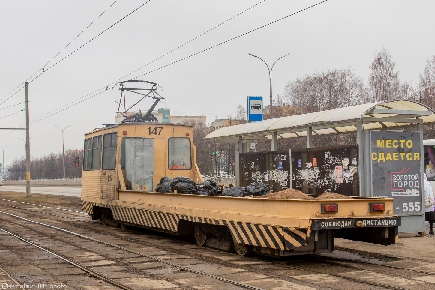 Naberezhnye Chelny, 71-605 (KTM-5M3) — 147