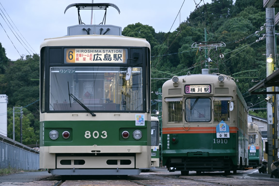 Хиросима, Hiroshima 800 series № 803; Хиросима, Naniwa Kōki № 1910