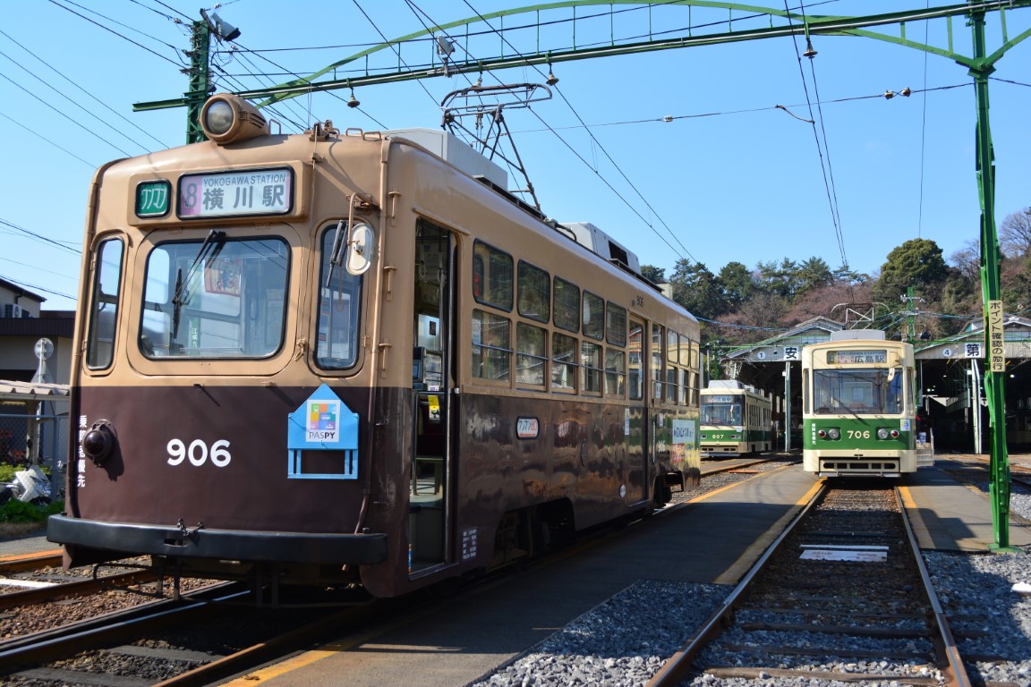 Хиросима, Ōsaka Sharyō Kōgyō № 906; Хиросима, Hiroshima 700 series № 706