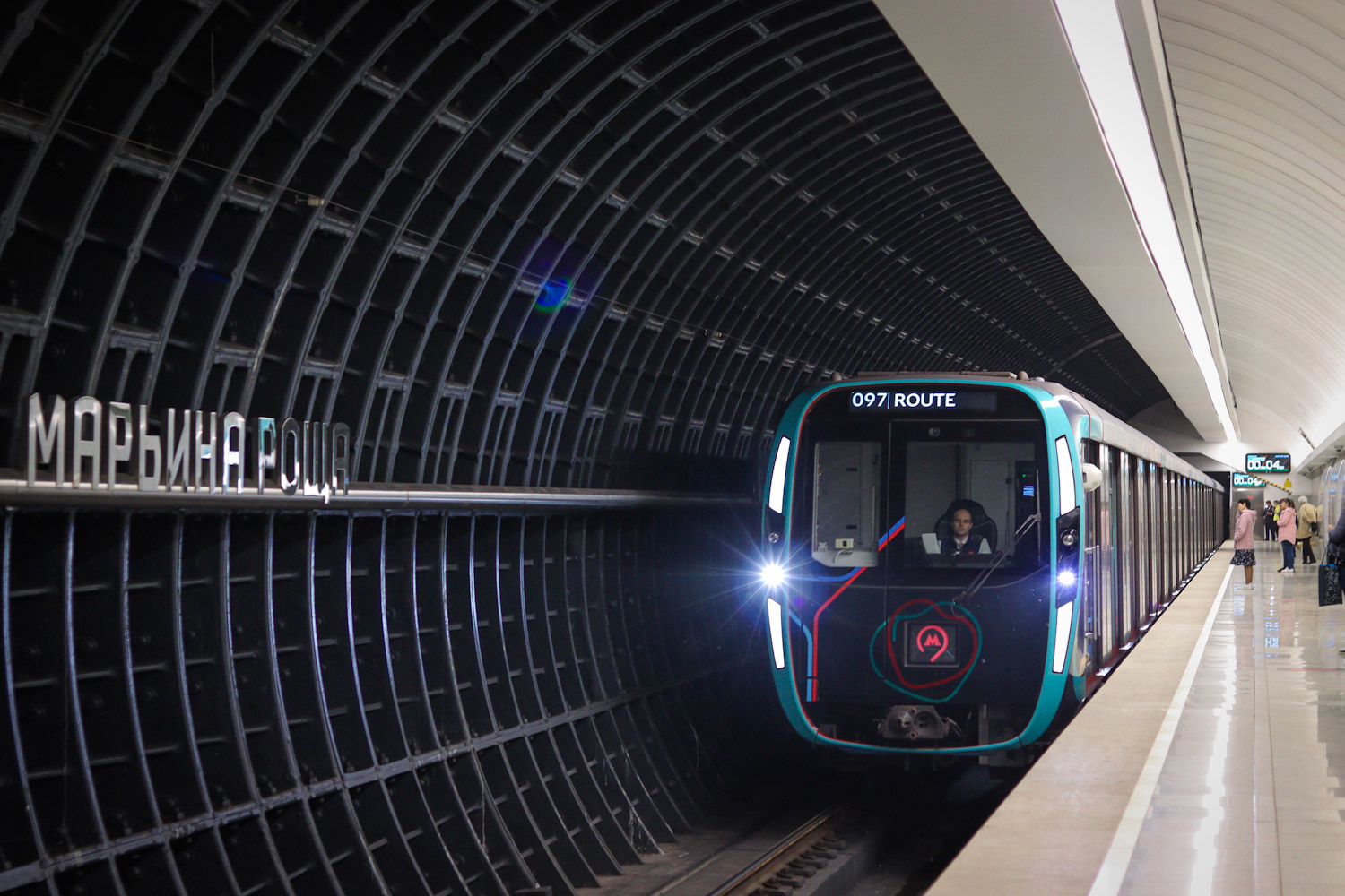 Москва, 81-775 «Москва-2020» № 75132