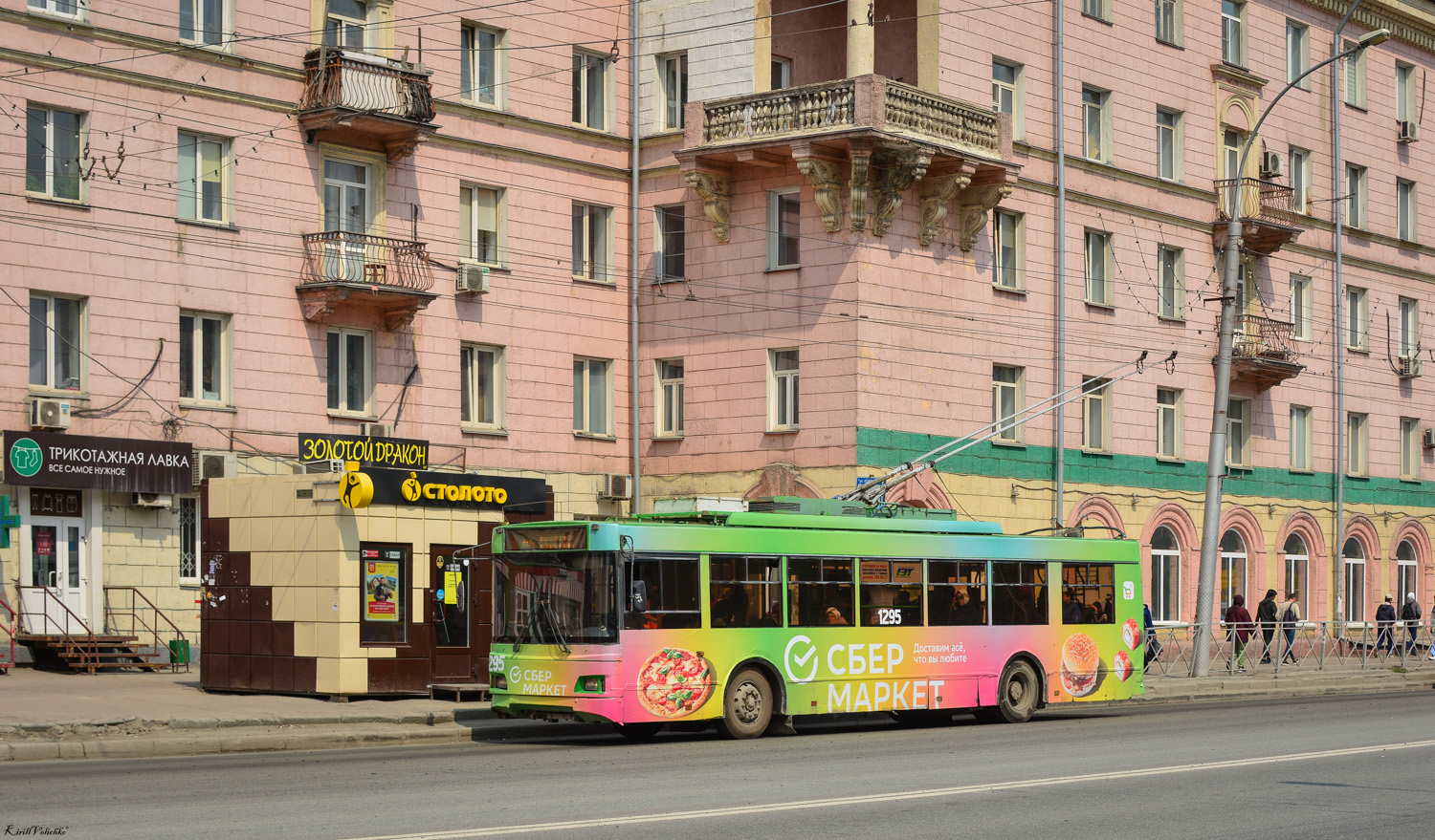 Новосибирск, Тролза-5275.06 «Оптима» № 1295